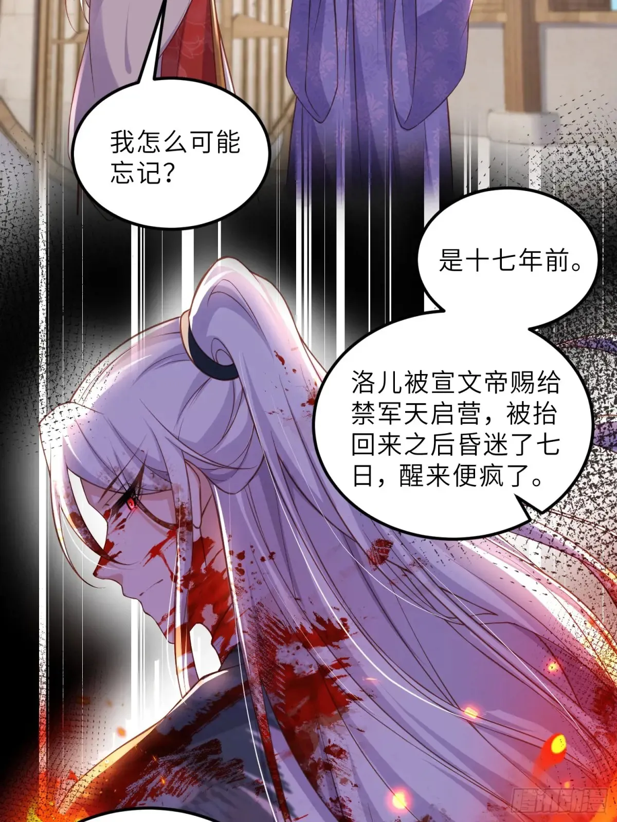 第382话 云生的告白10