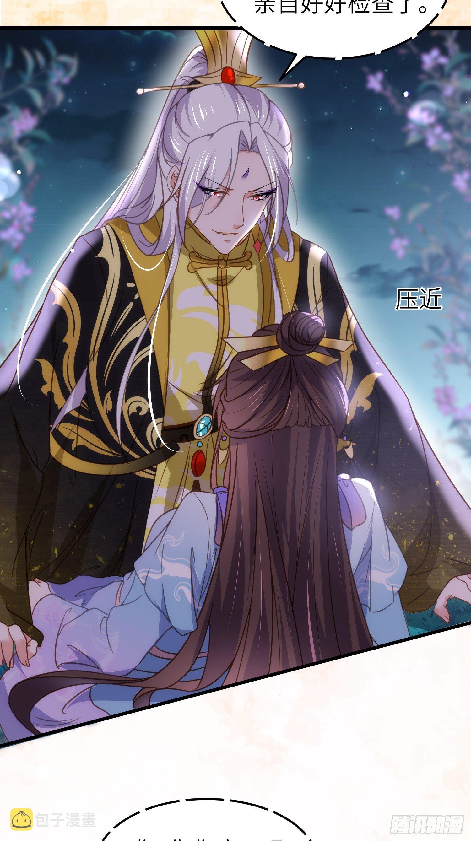 第207话 为夫会很温柔的18