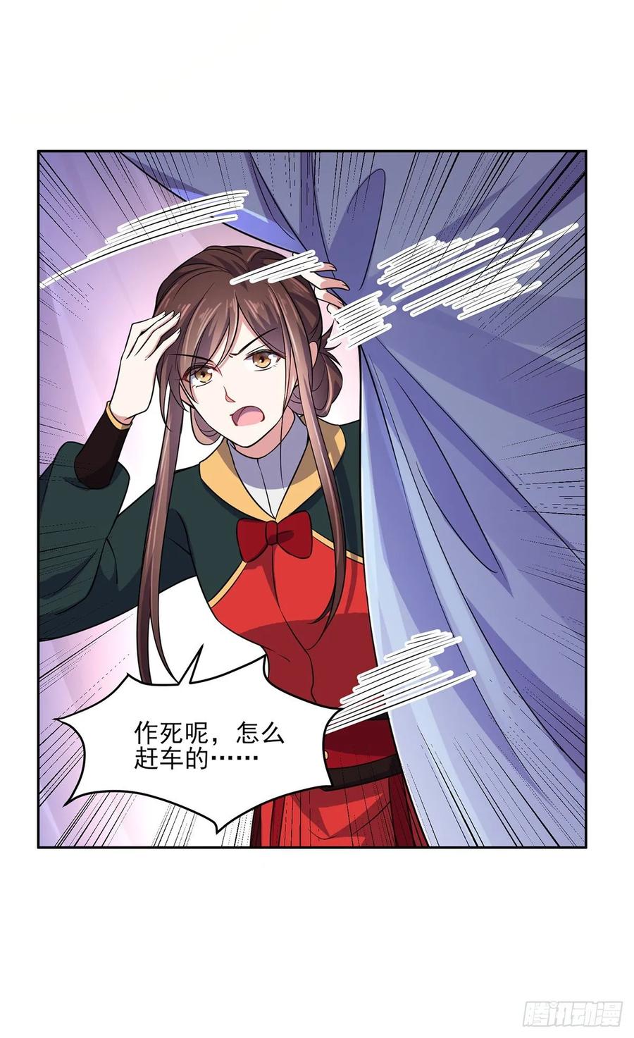 第51话 西凉仙的报应17