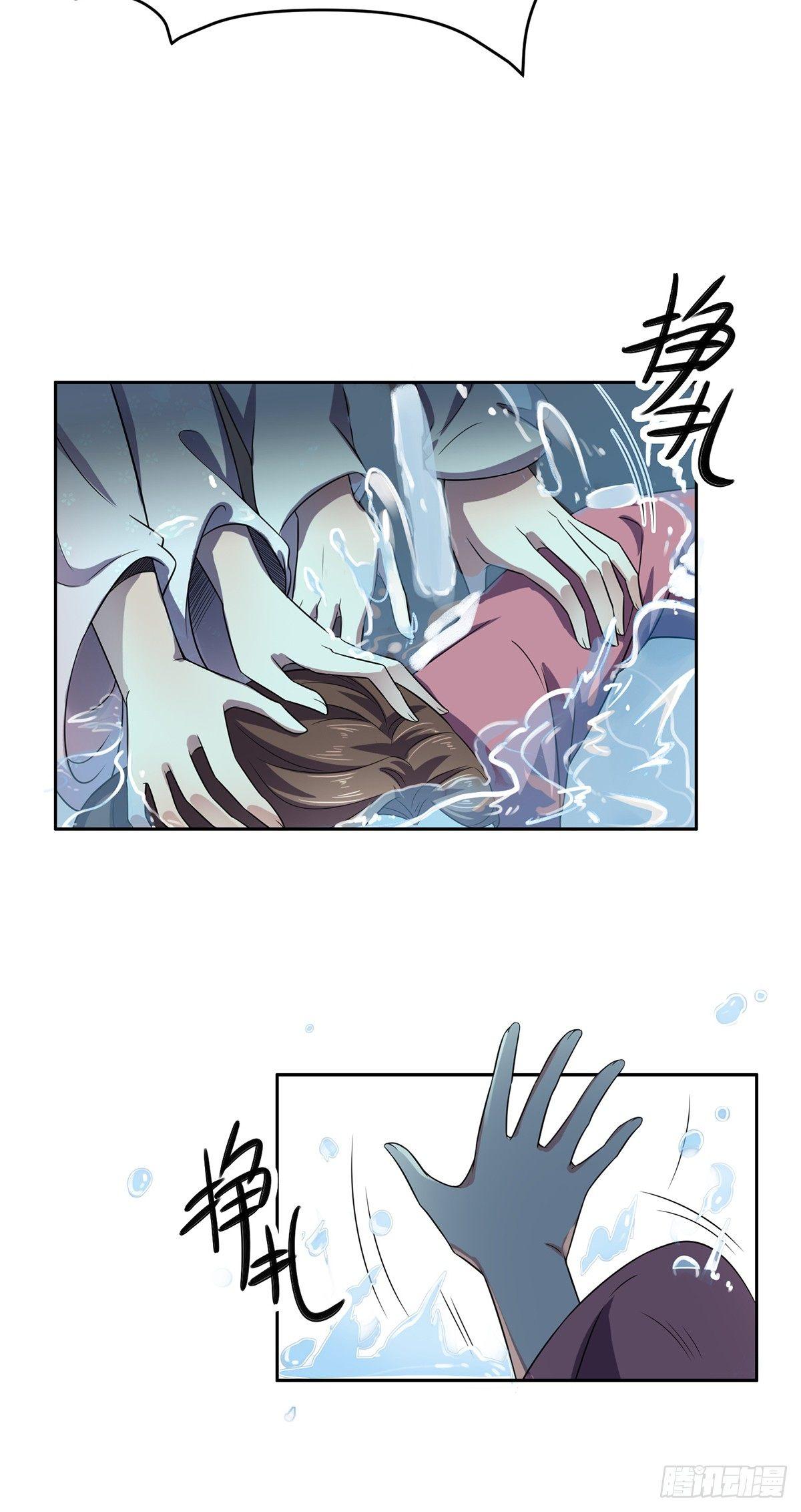 第11话 茉儿的杀意15