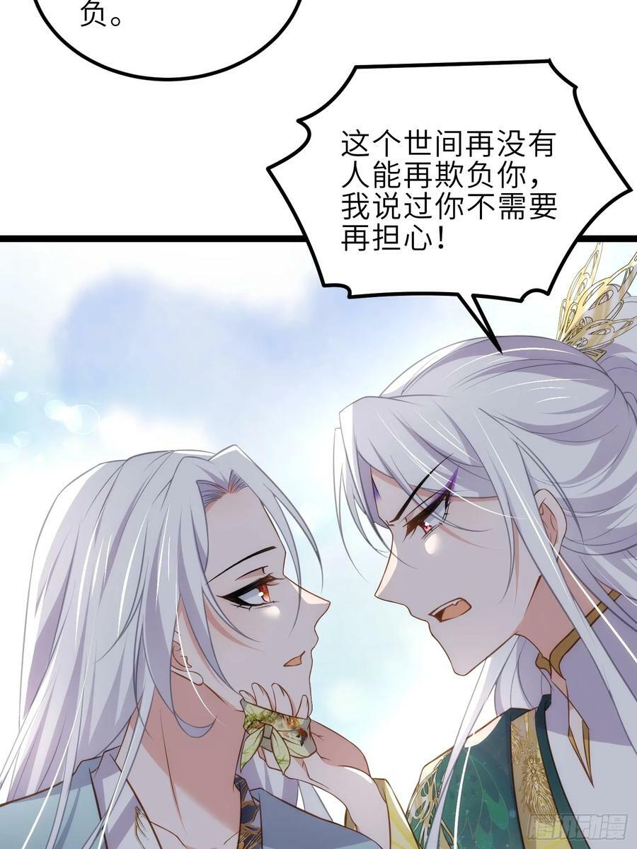 第338话 洛儿抱抱11