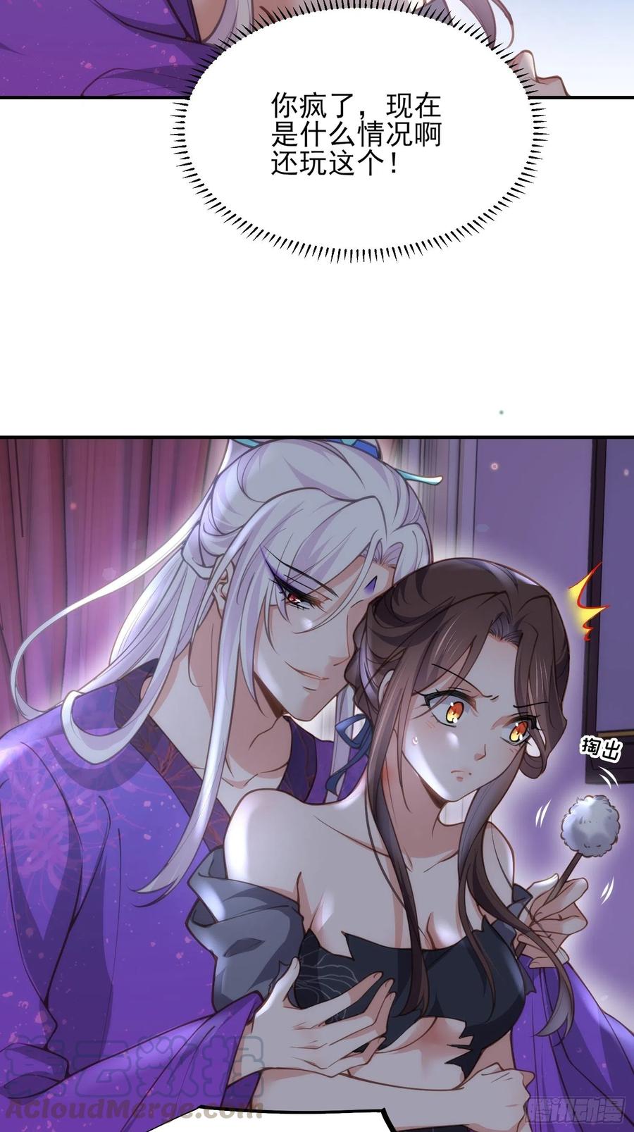 第140话 是你要惹火的16