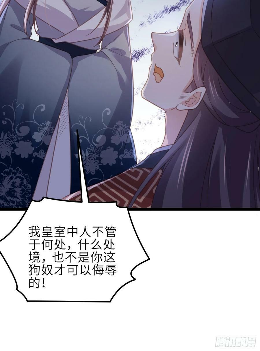 第343话 太子强行被绿13