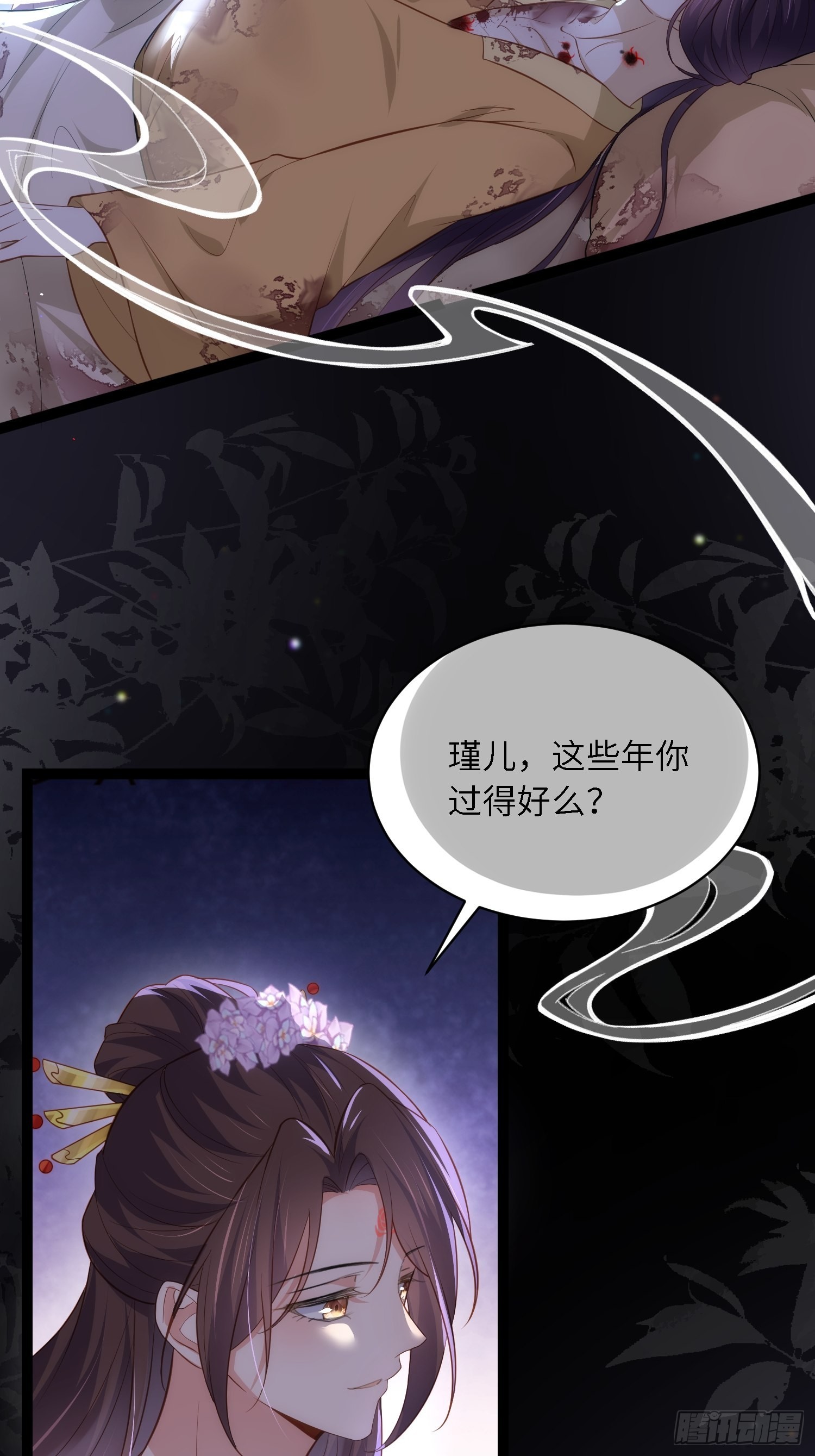 第286话 翎姐姐回来了15