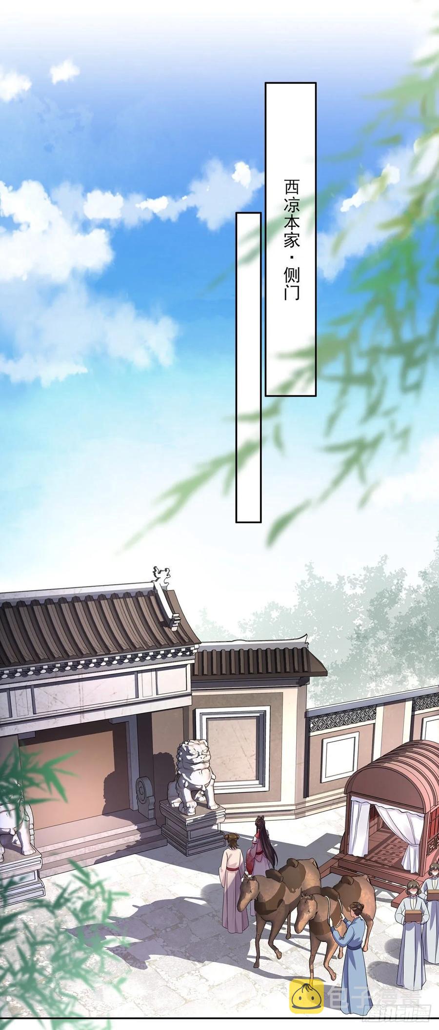 第37话 惊不惊喜1
