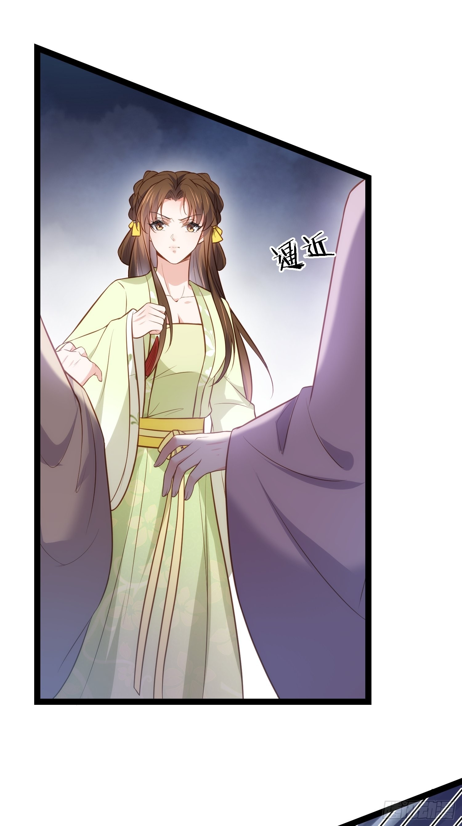 第271话 本座相信她26