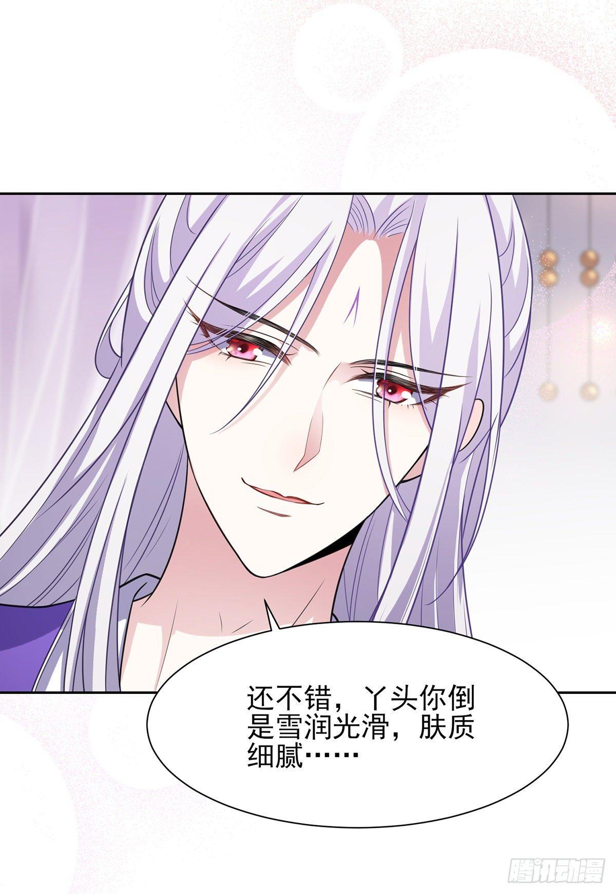 第24话 去你妈的13