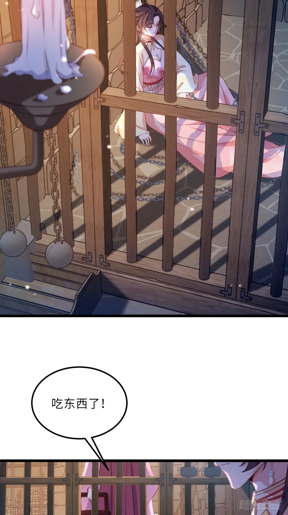 第386话 韩婉语之死22