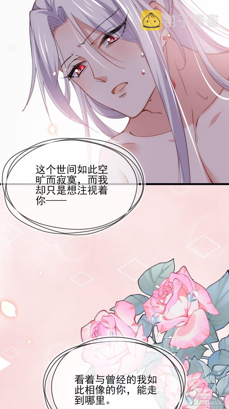 第179话 老子要的是你！25