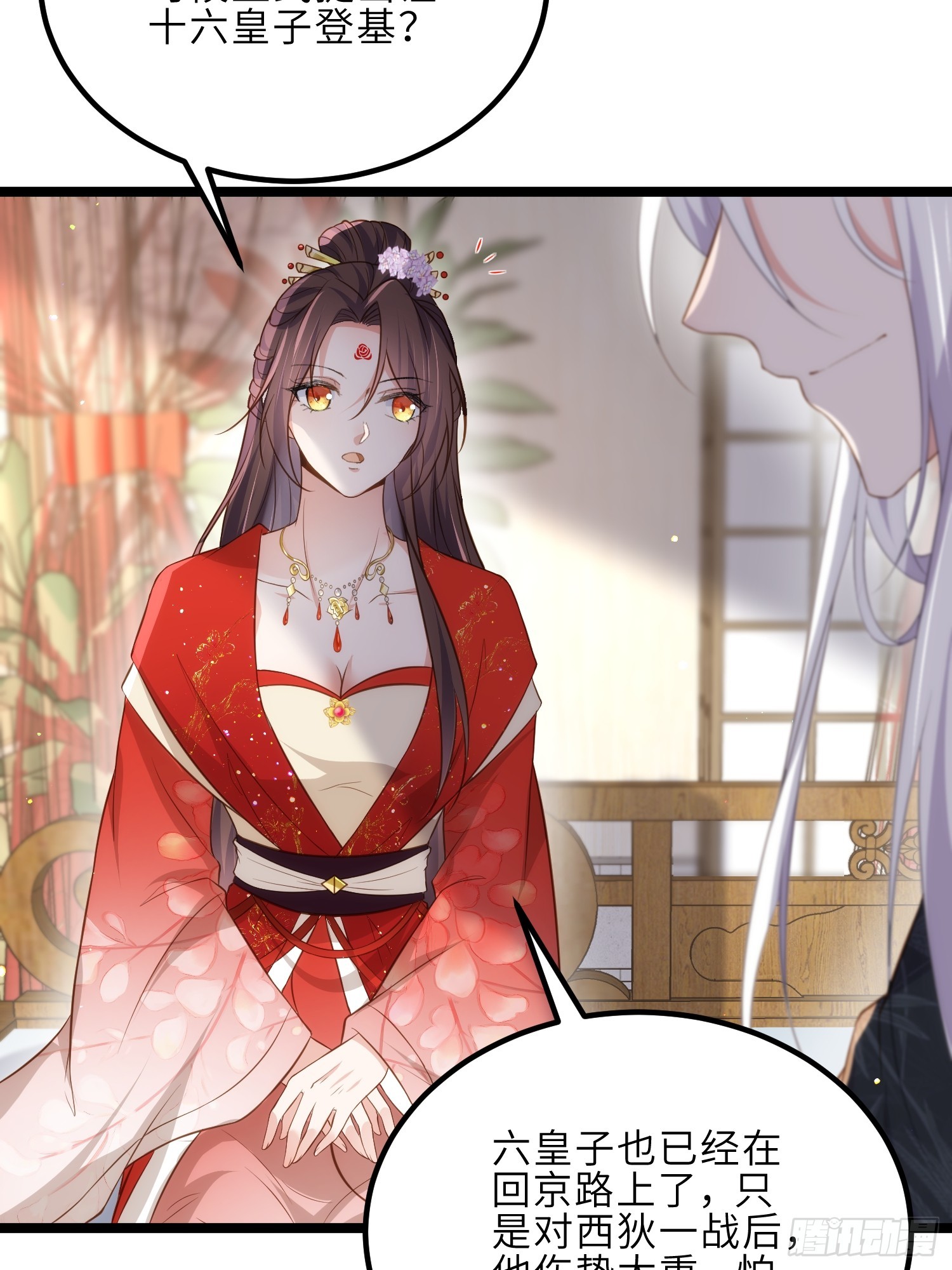 第290话 阿九醉酒36