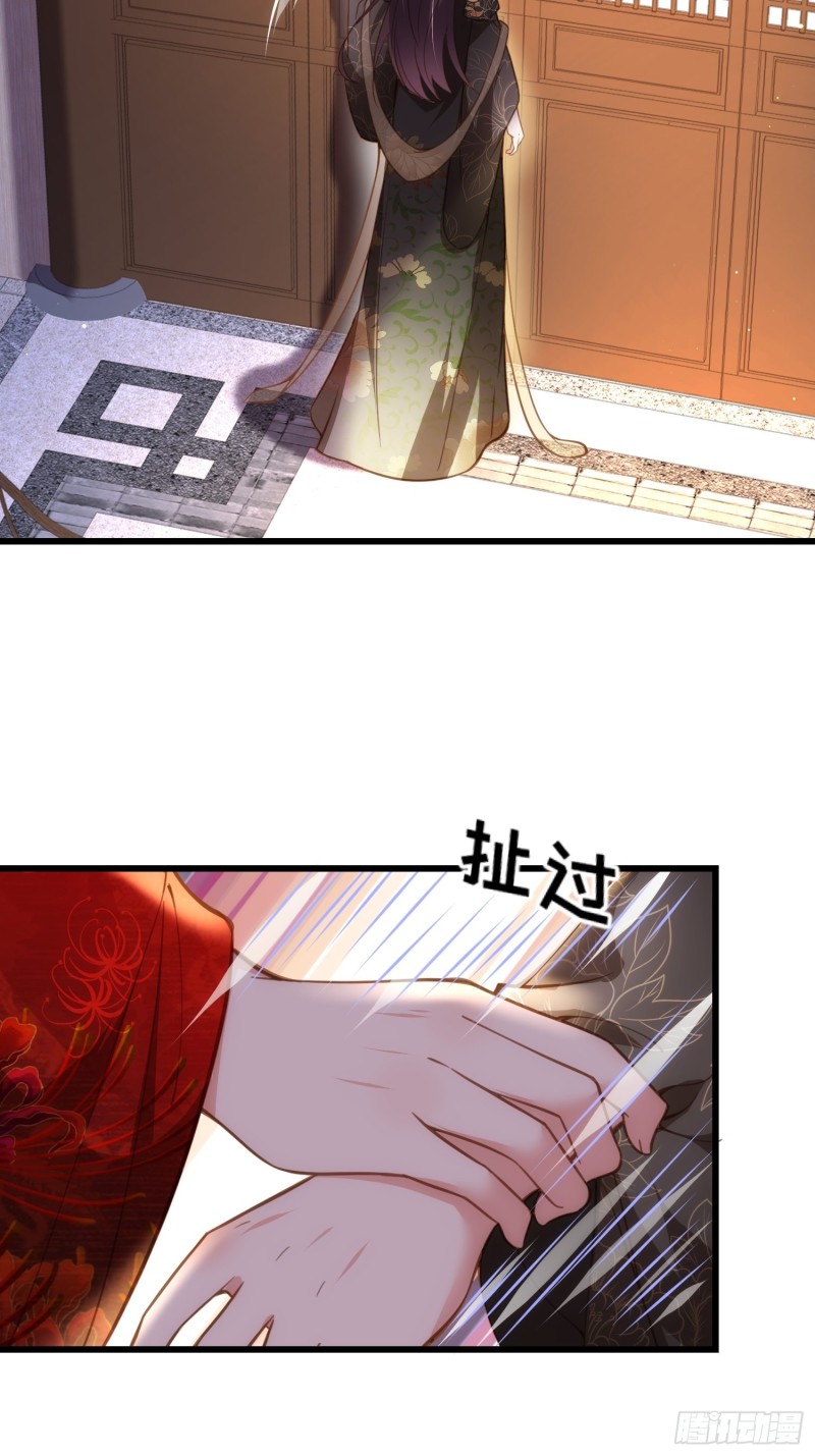 第186话 你的命是我的16