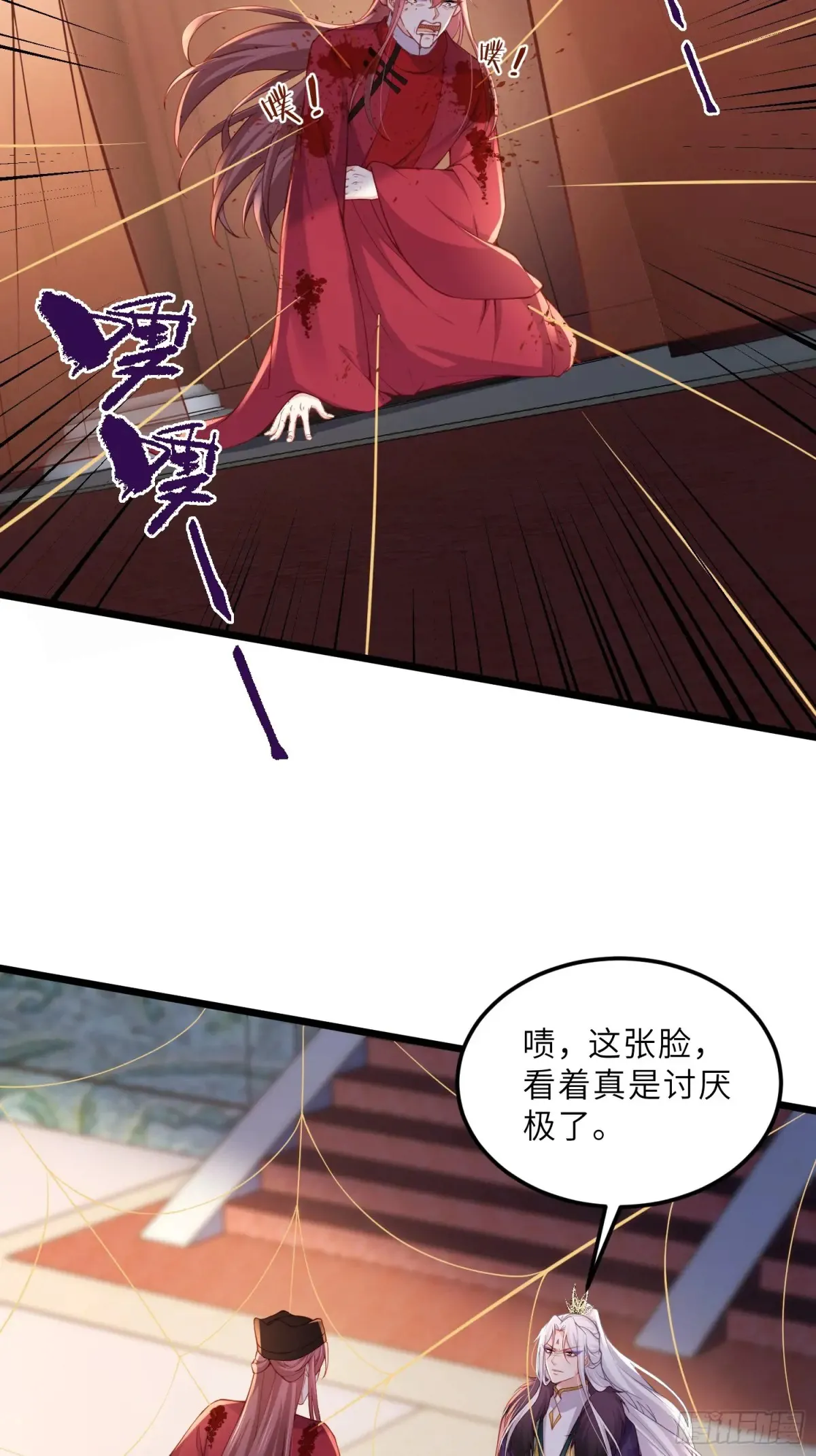 第380话 芳官的爱17