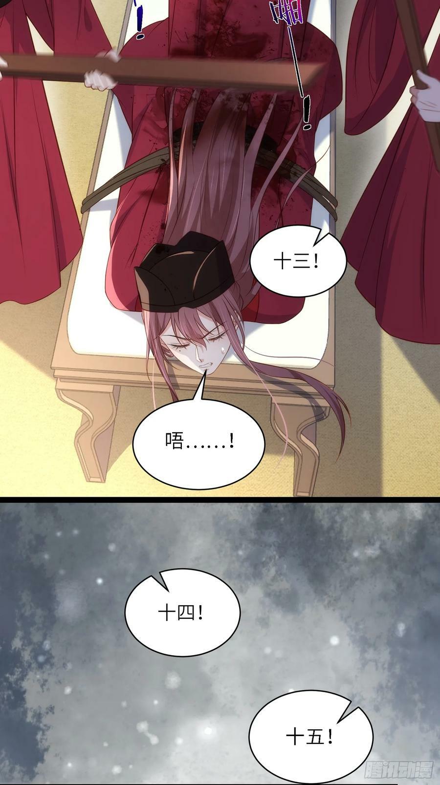 第334话 重打芳官17