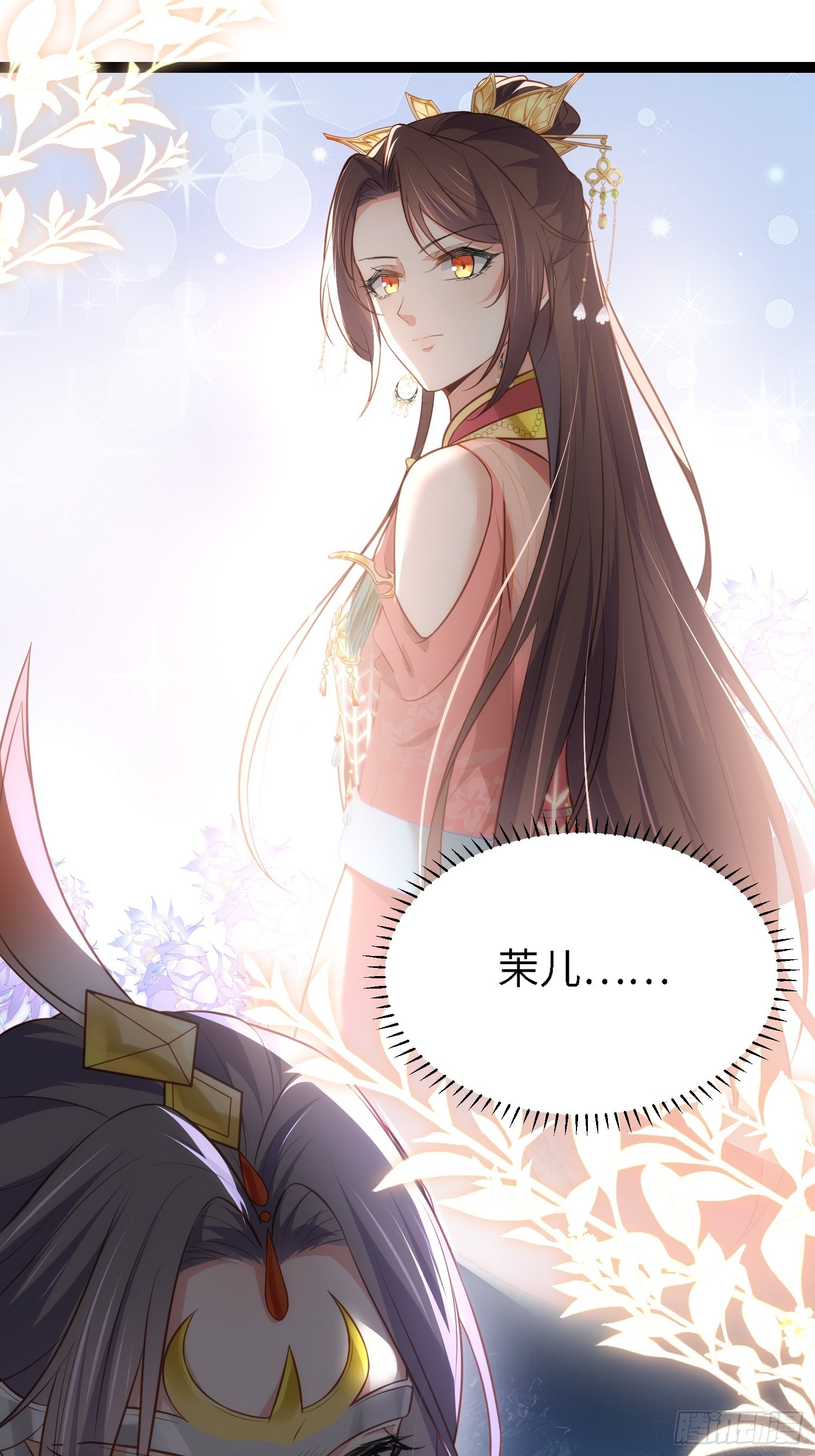 第278话 与前夫重逢10