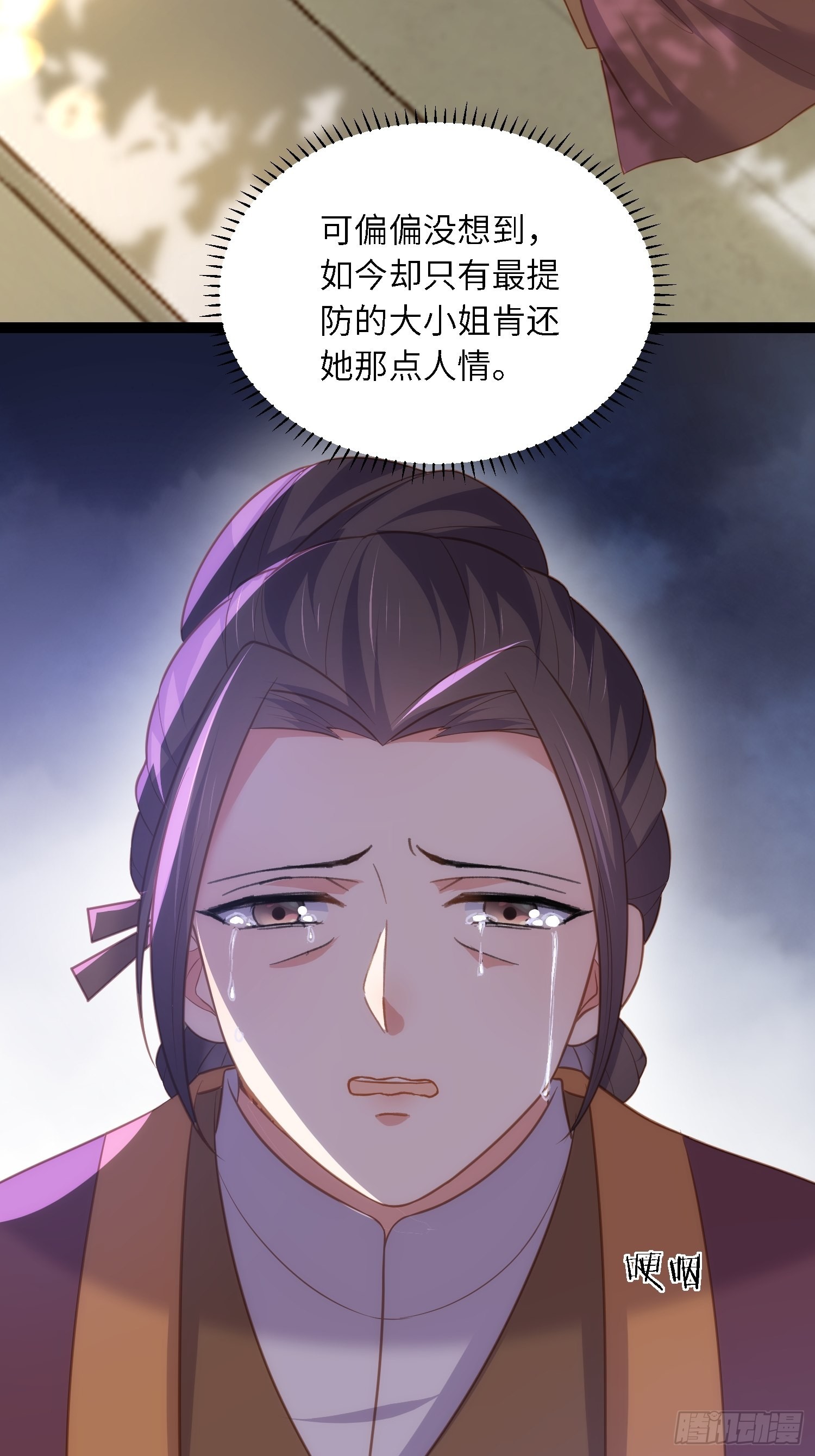第273话 本座想钓鱼17