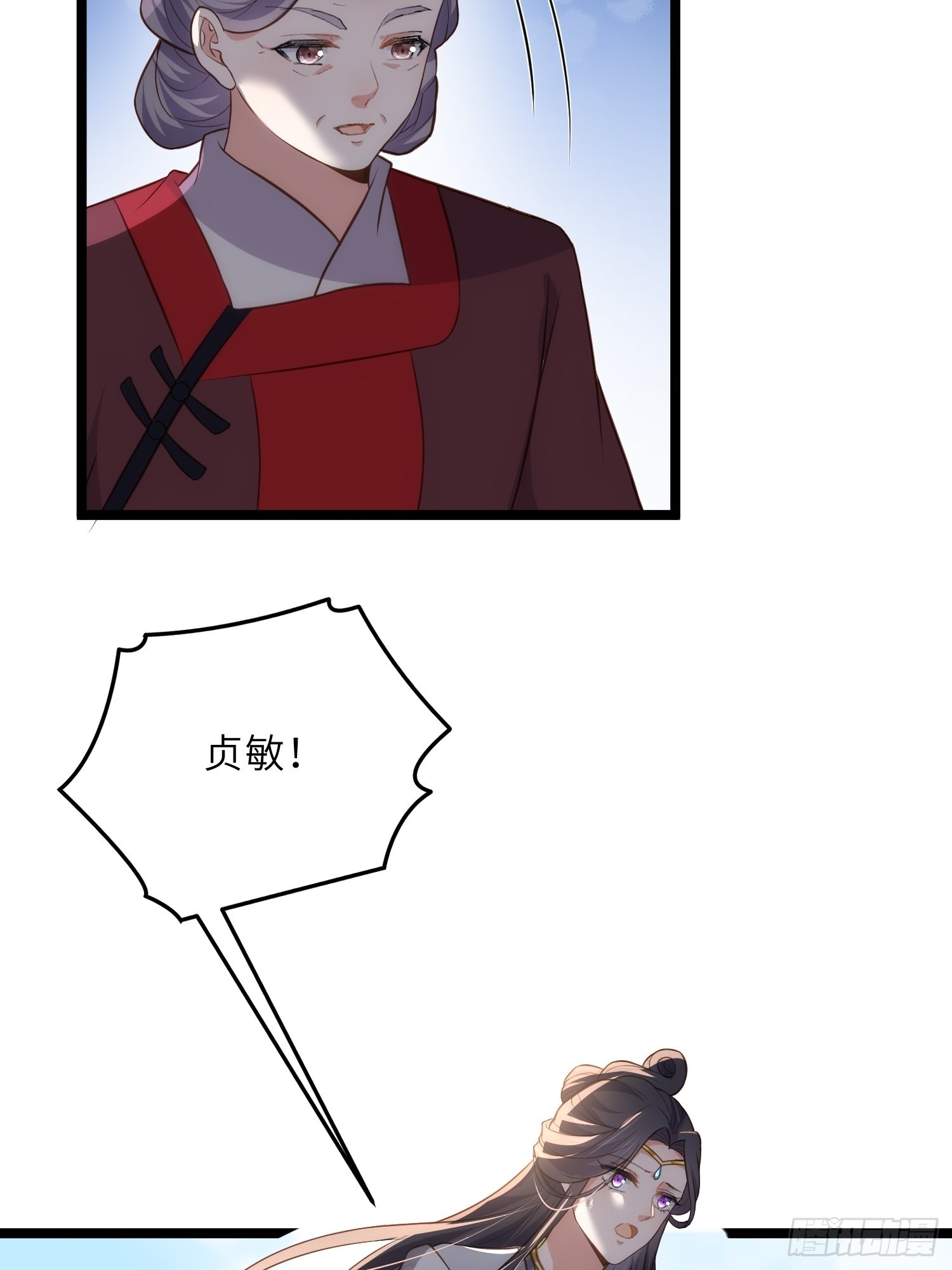 第287话 宣文帝之死37