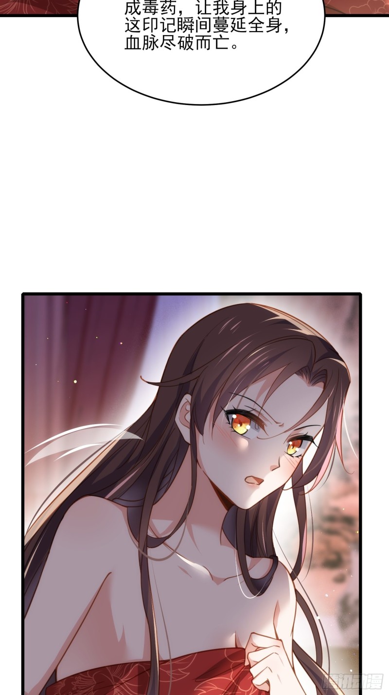 第177话 共度春宵（上）20
