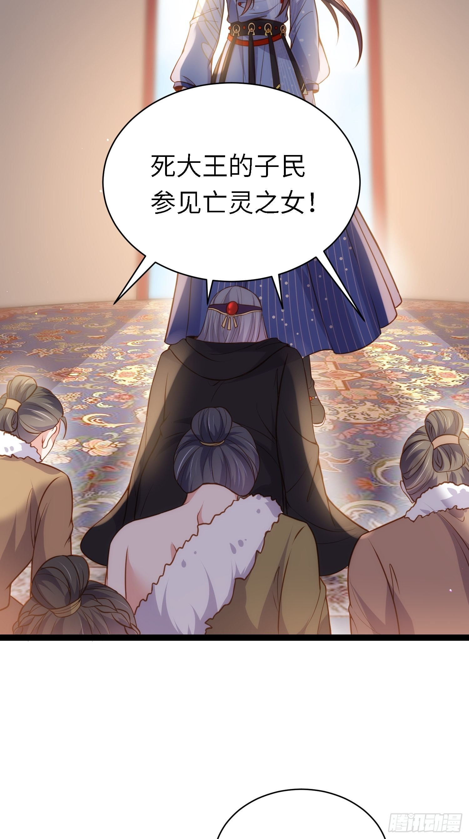 第246话 再见隼刹24
