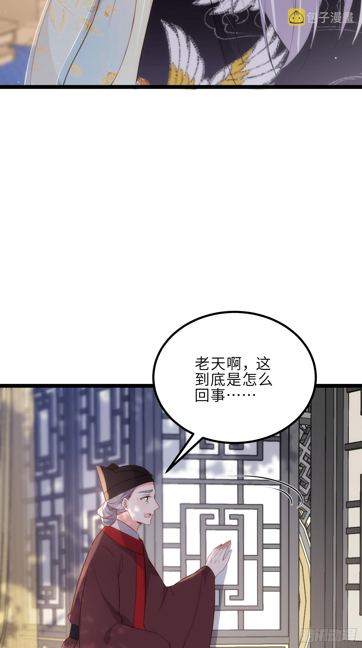 第309话 魅一诀别5