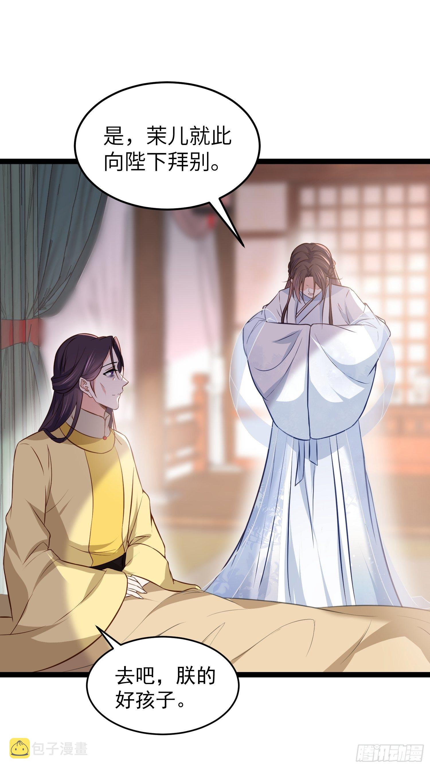 第218话 真的那么厉害？19