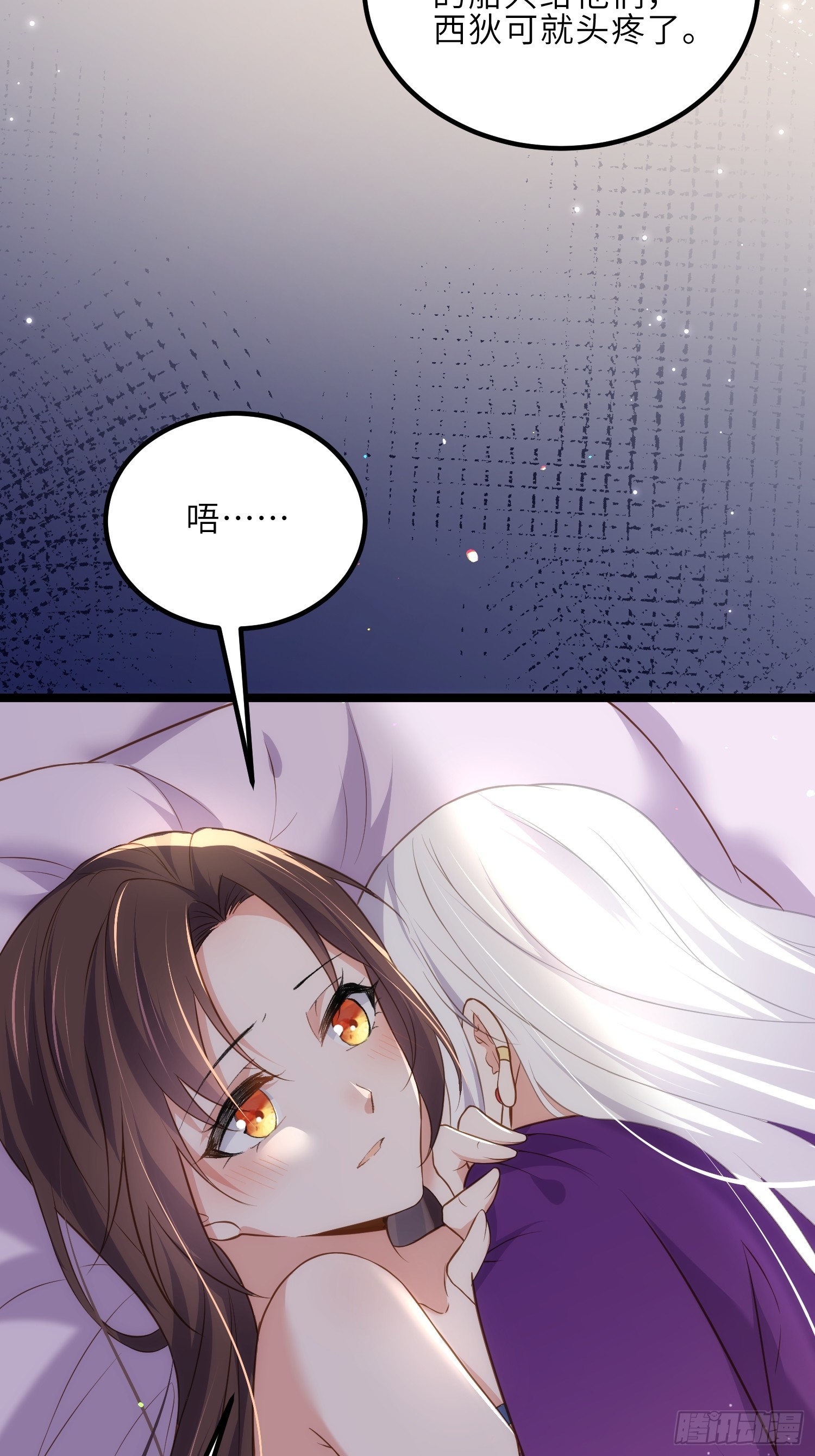 第305话 任师父惩罚10