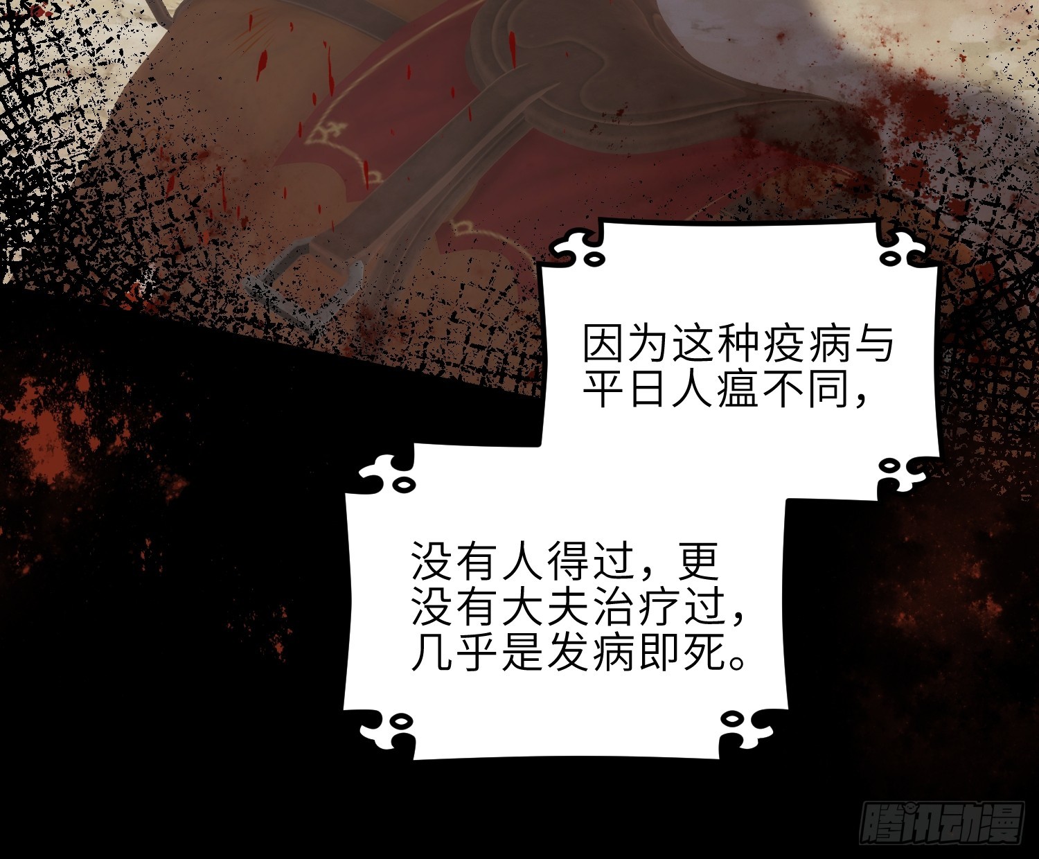 第305话 任师父惩罚20