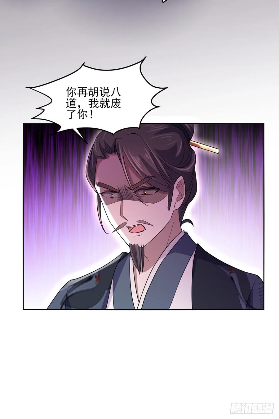 第34话 西凉丹毁容28