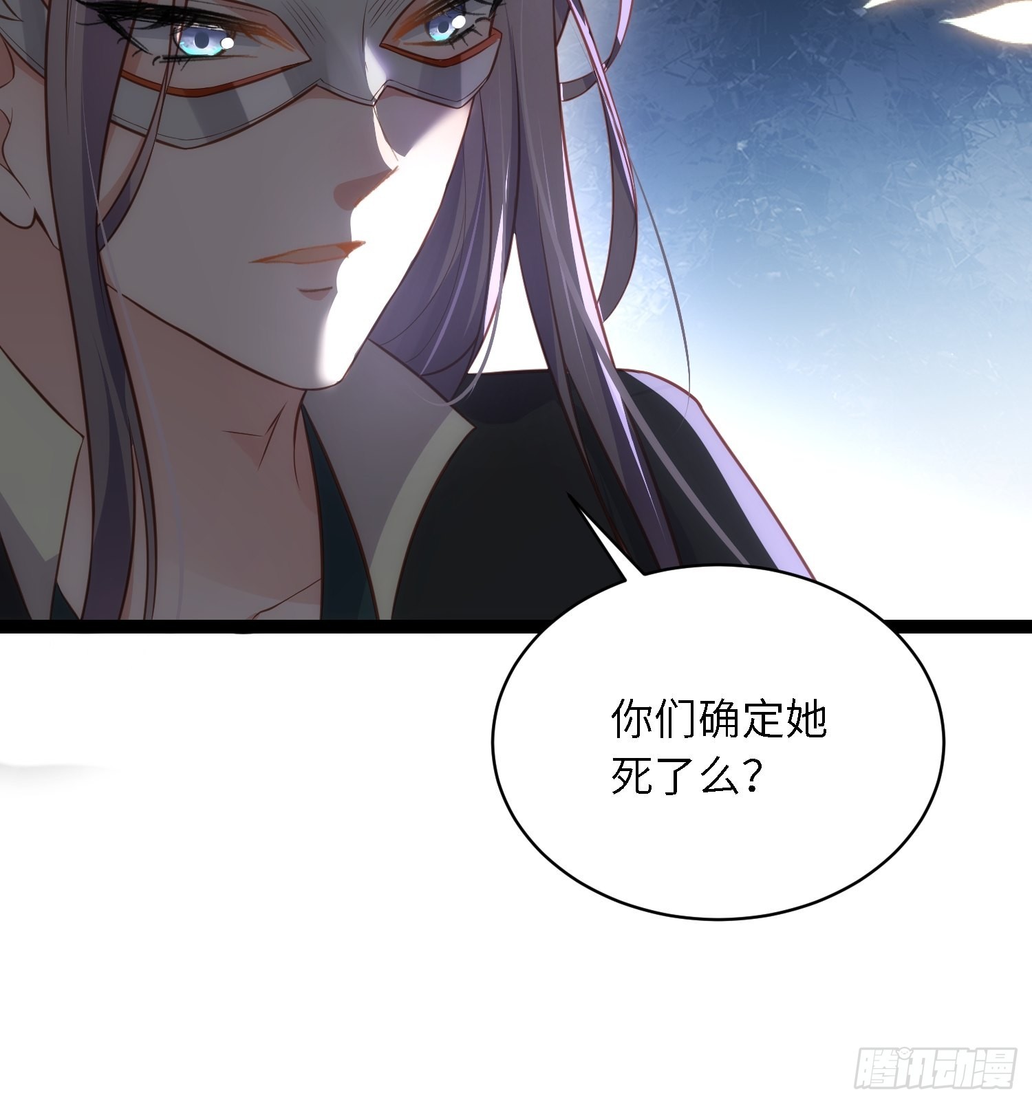第278话 与前夫重逢11