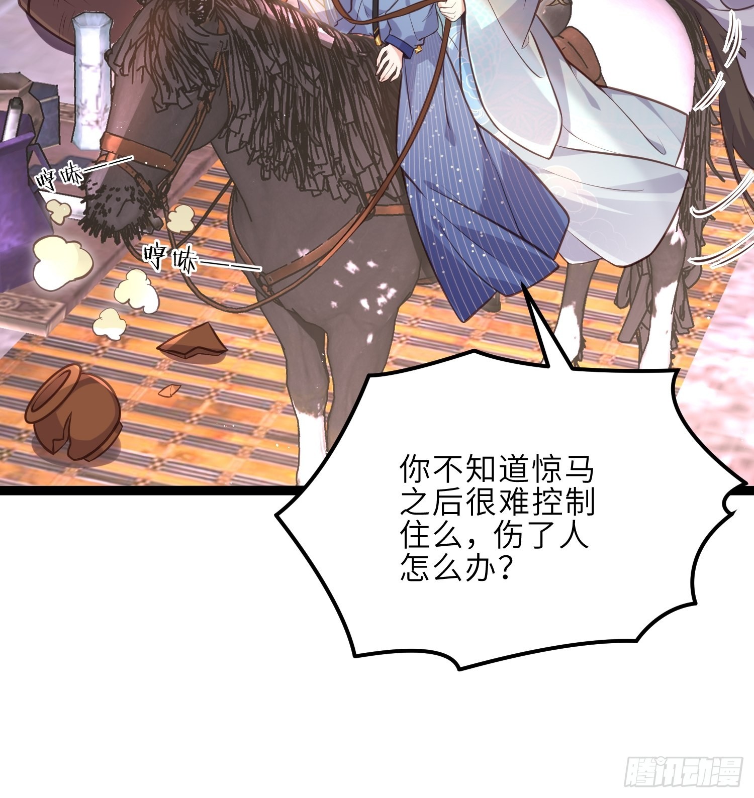 第241话 亡灵之女6