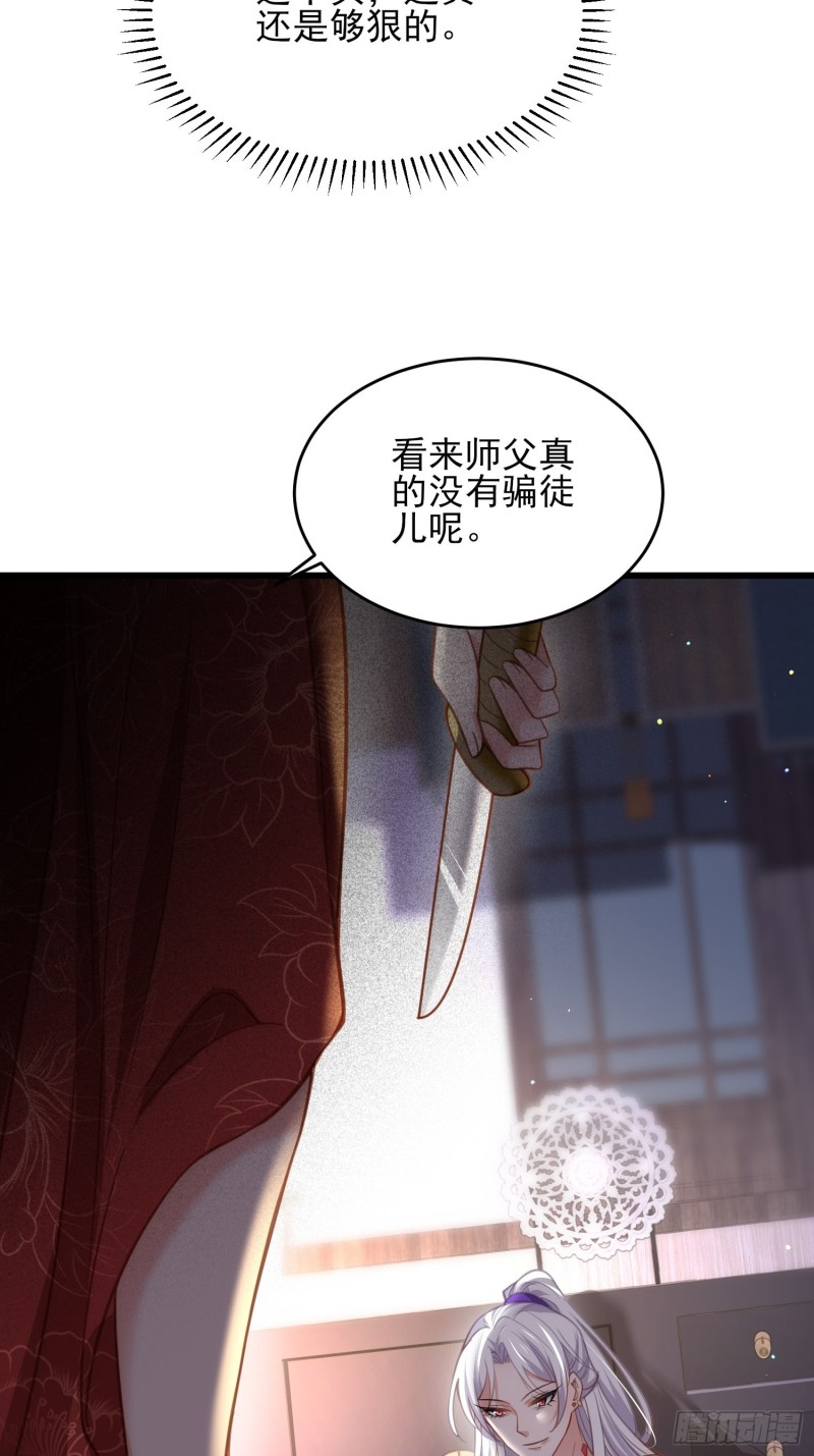 第178话 共度春宵（下）2