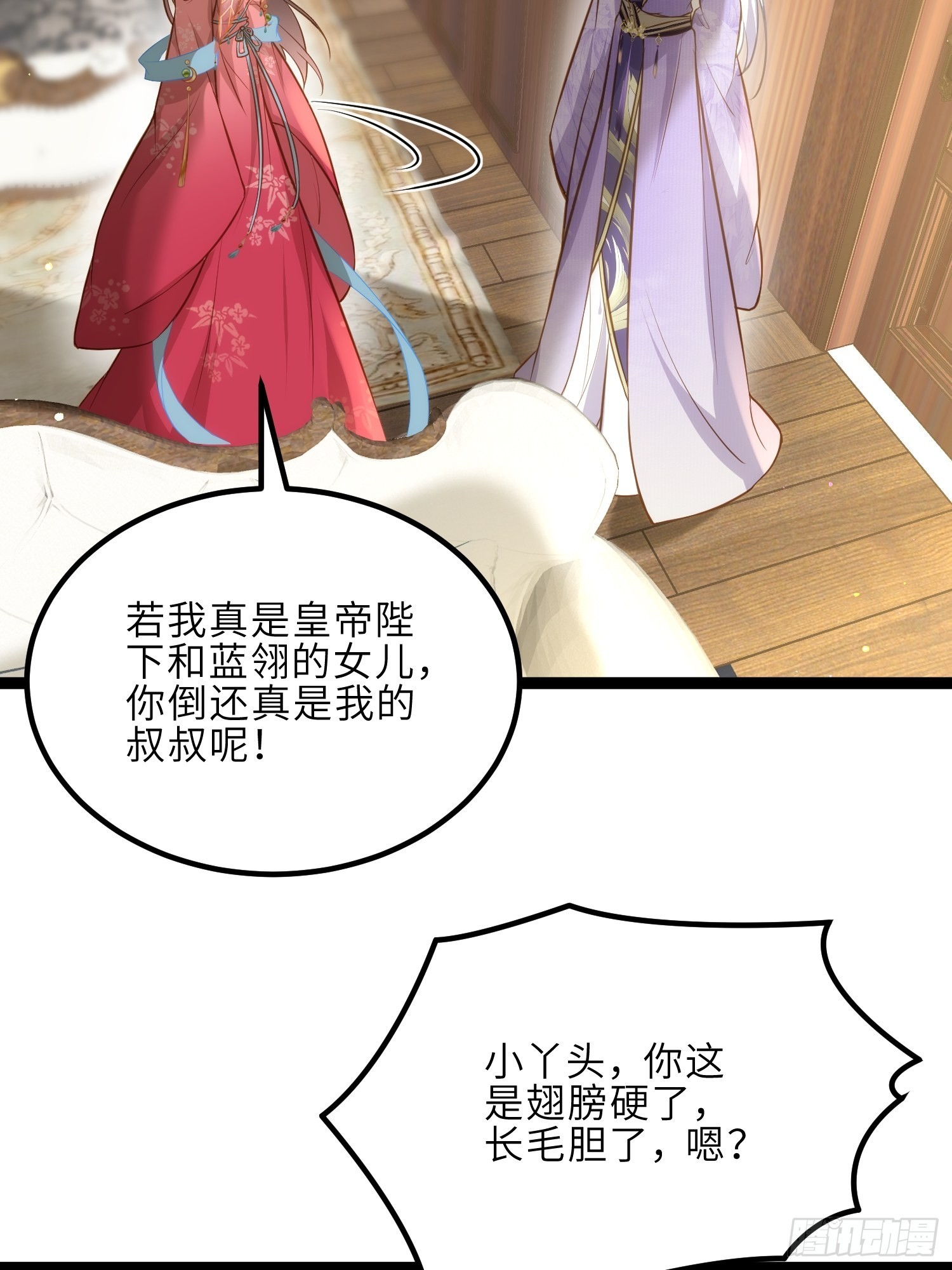 第260话 让本座享受21