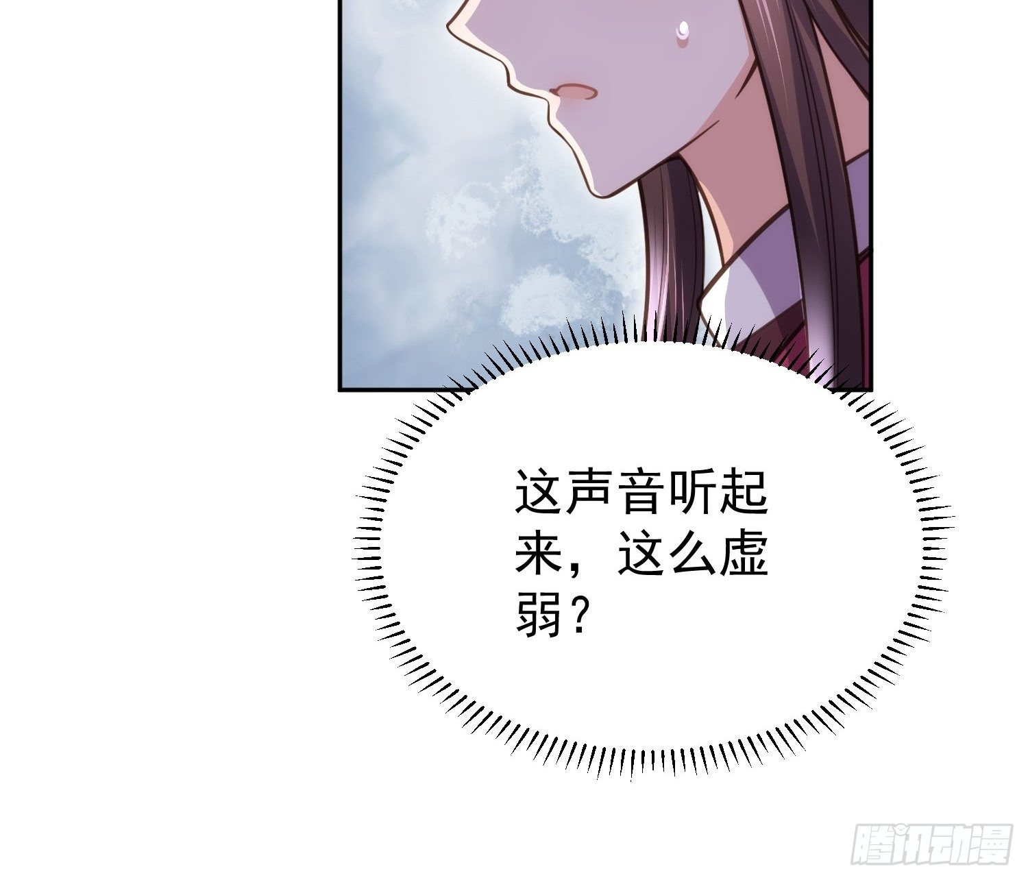 第128话 你在关心为师么25