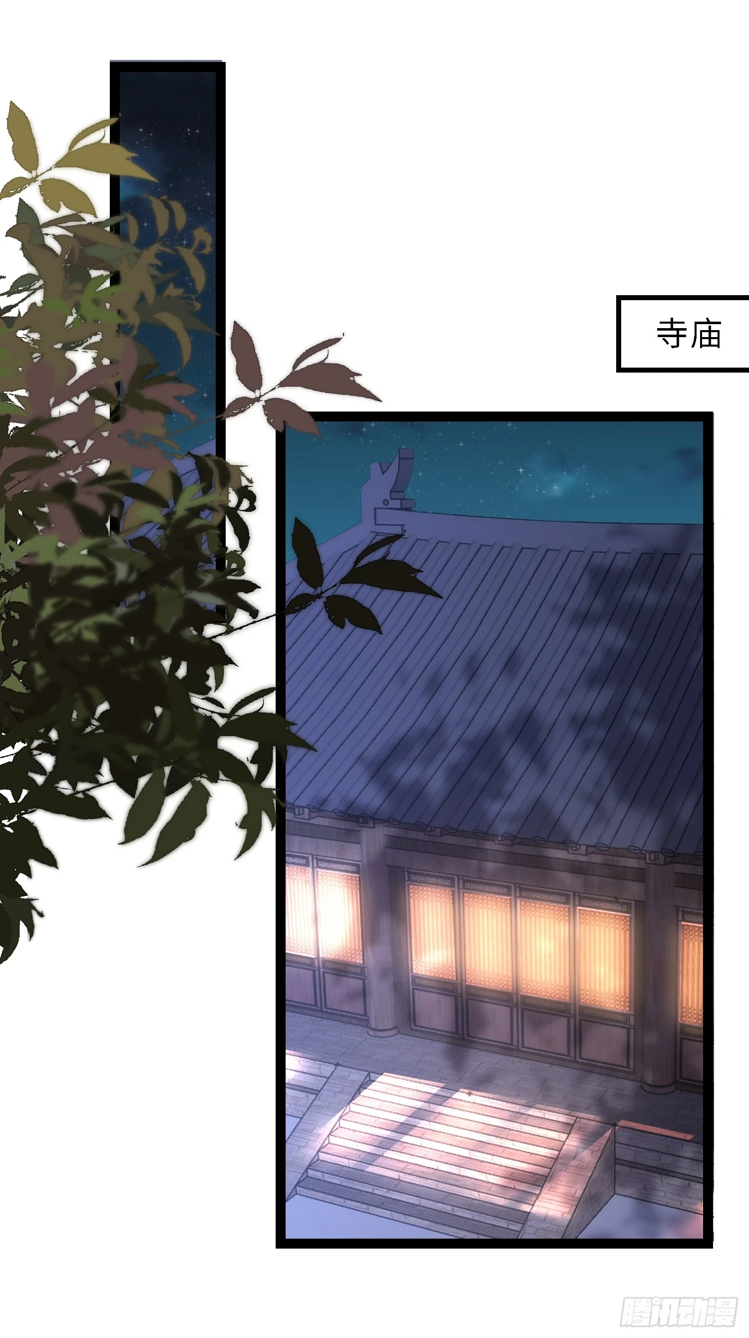 第325话 我就抱抱不干事32