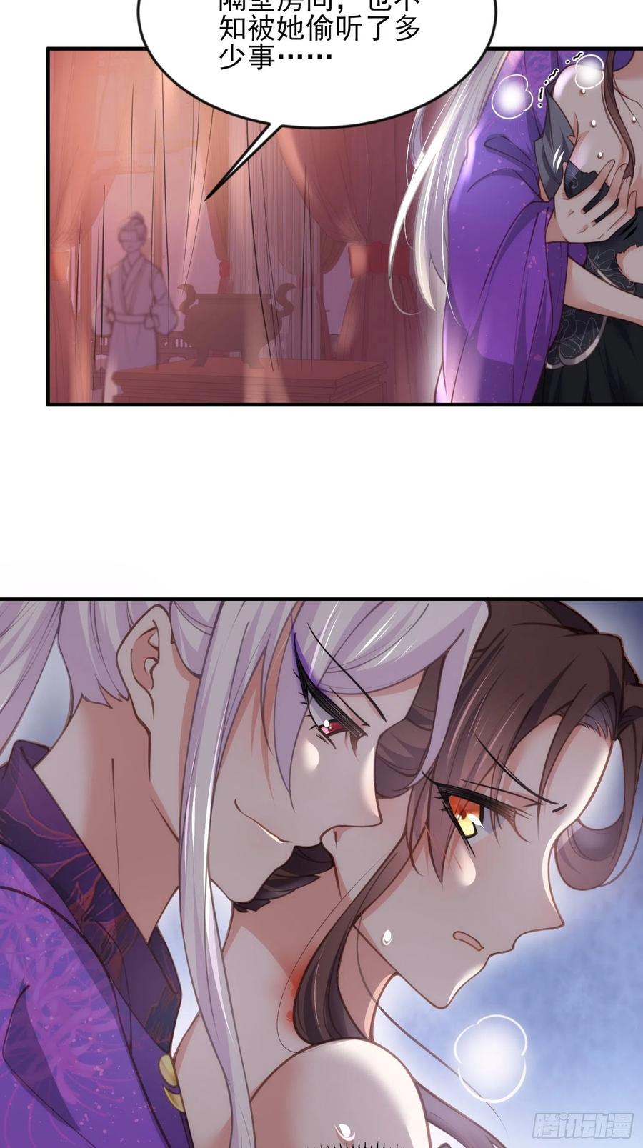 第140话 是你要惹火的15