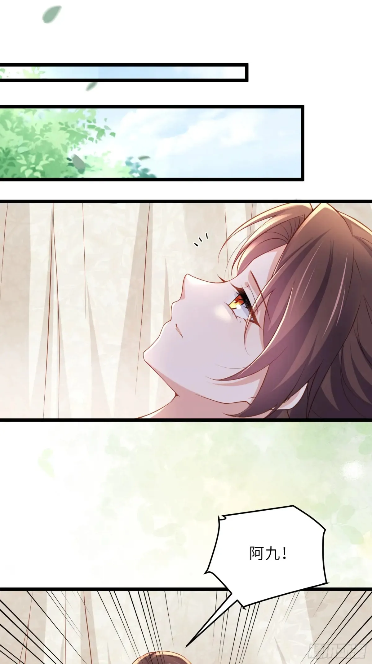 第382话 云生的告白14
