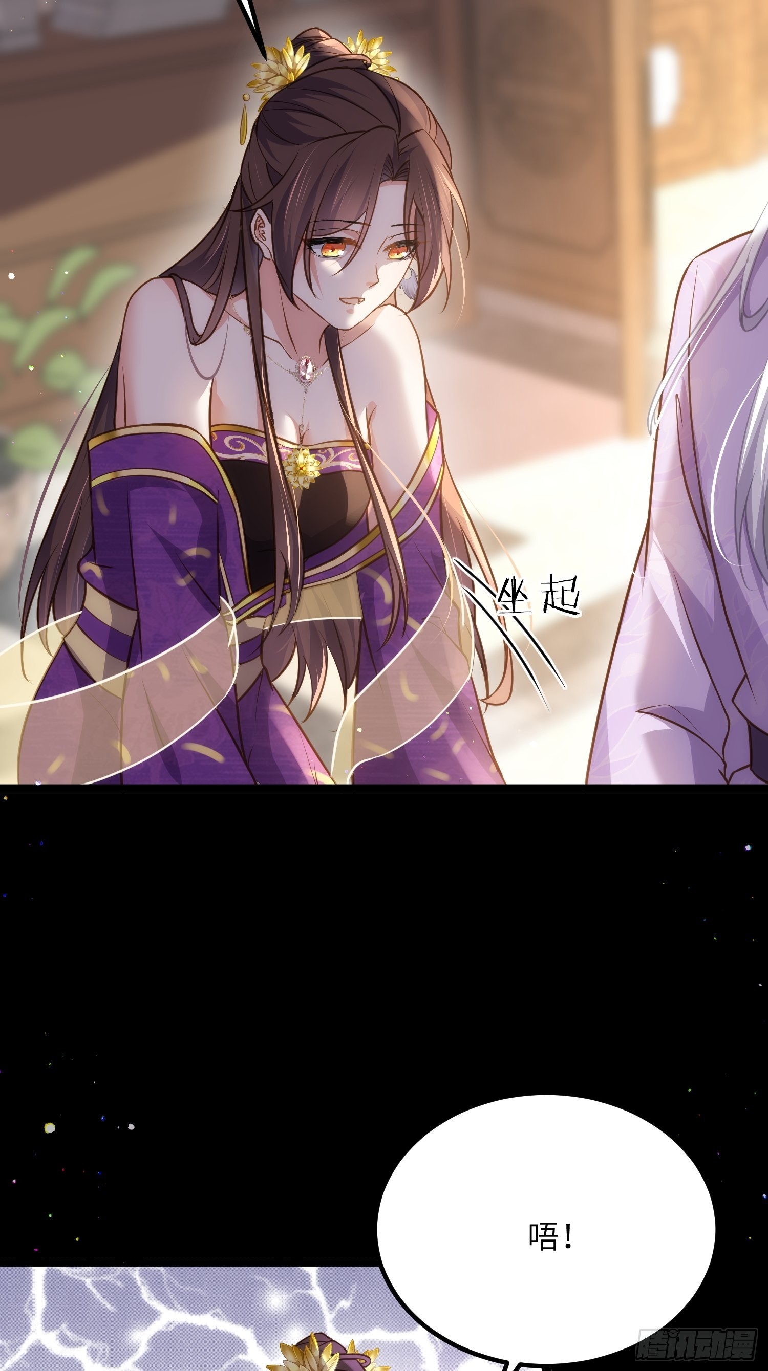 第248话 只有你我的世界22