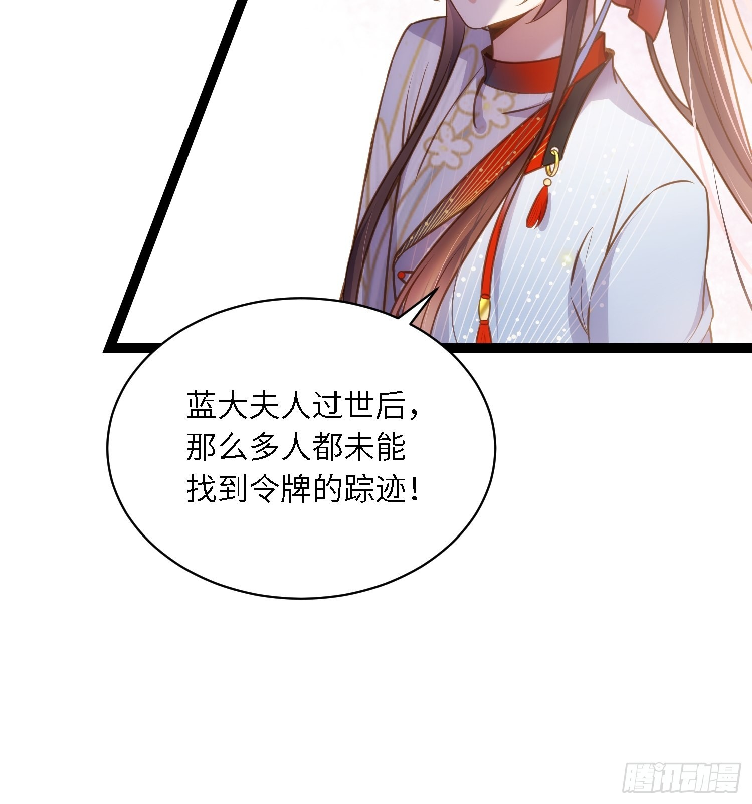 第243话 属下护主不力31