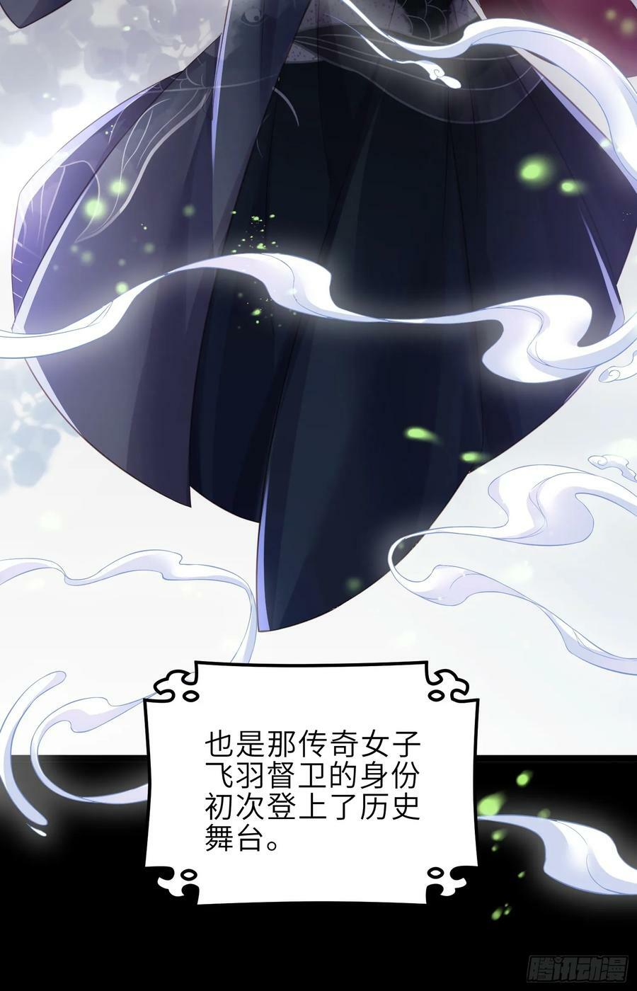 第340话 鬼门黄泉13