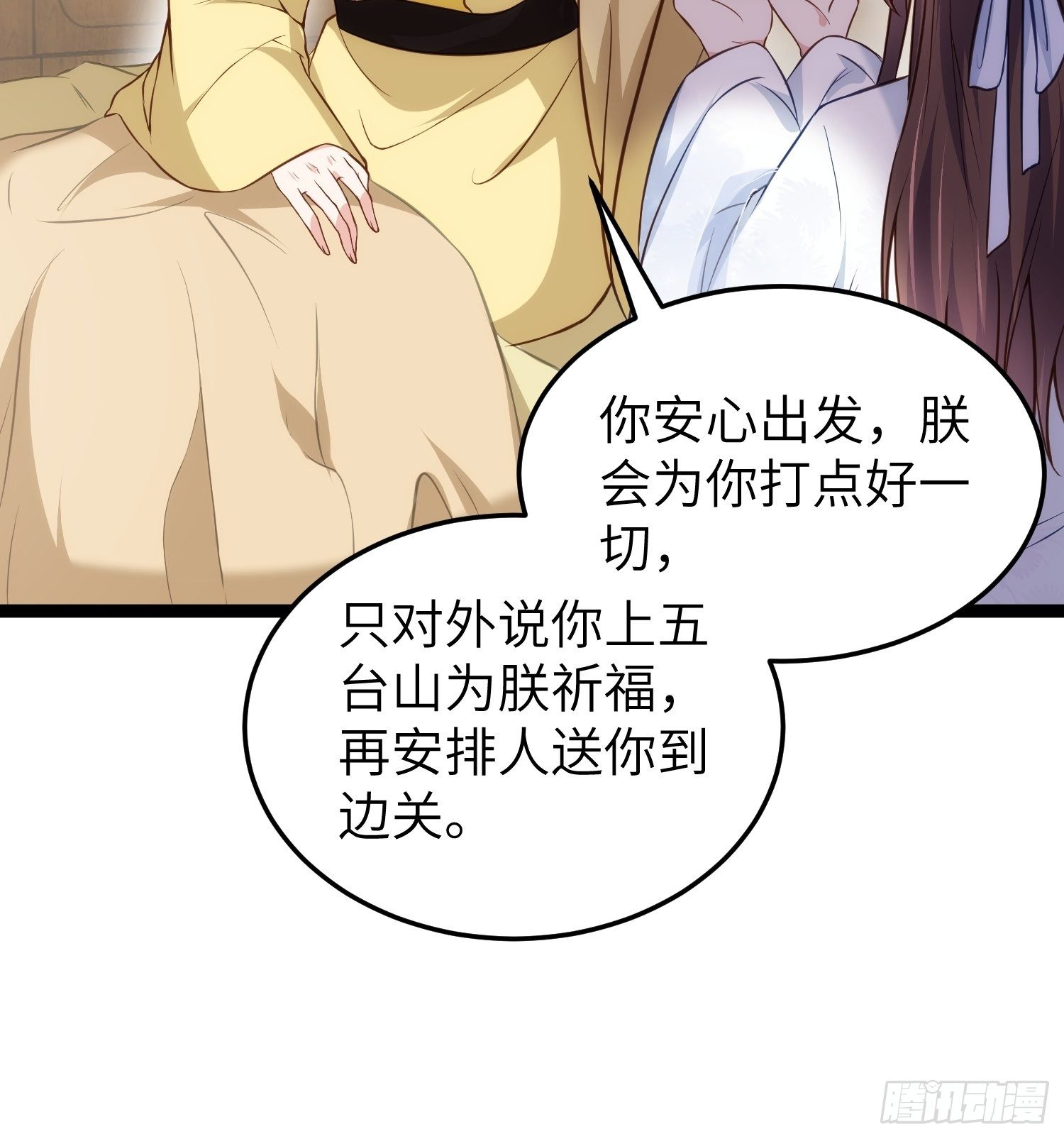 第218话 真的那么厉害？18