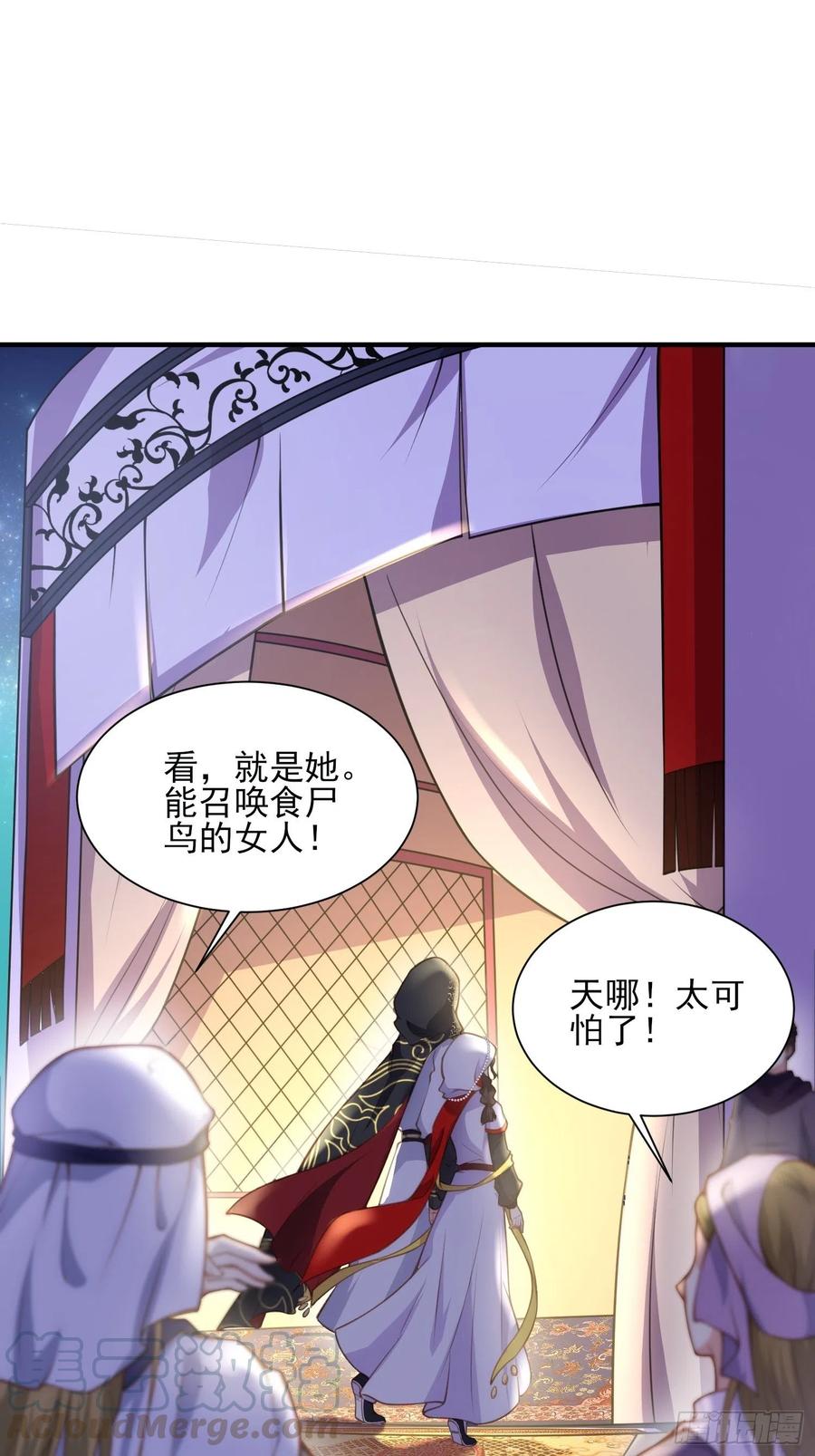 第144话 她不是你能碰的人18
