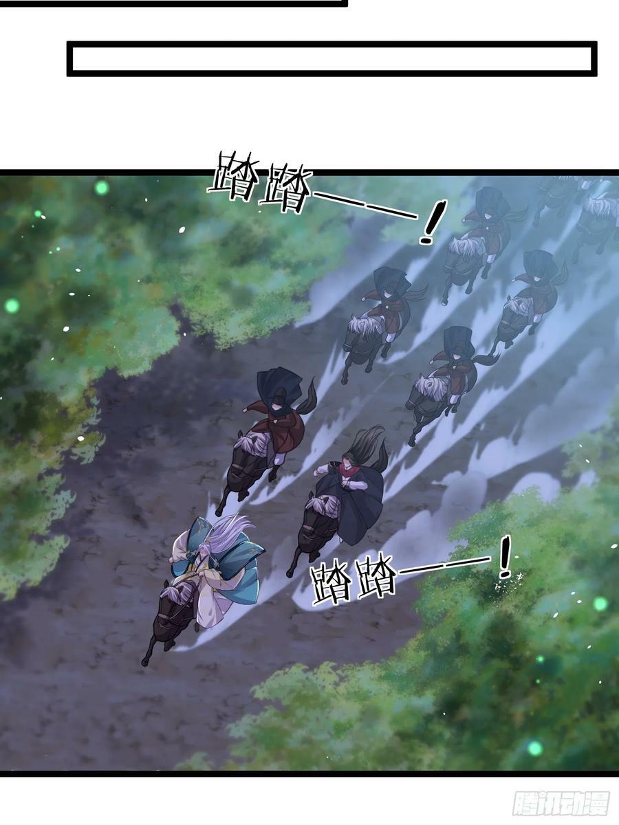 第340话 鬼门黄泉17