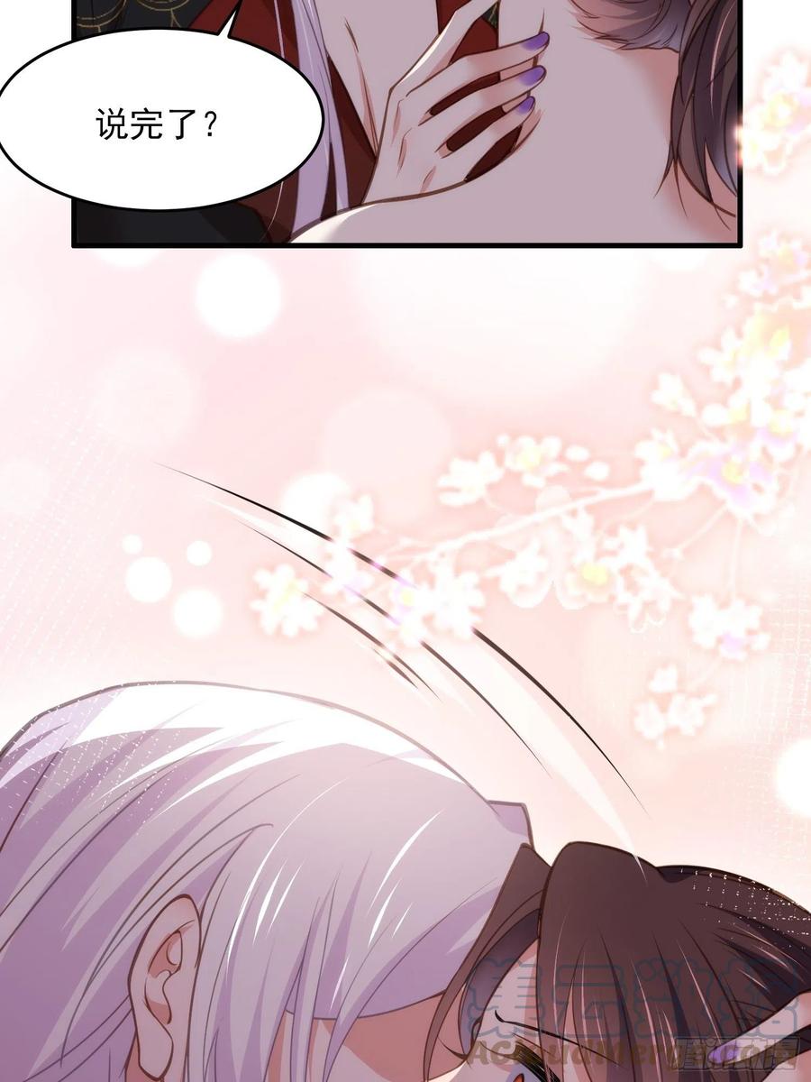 第157话 师父饶了徒儿8