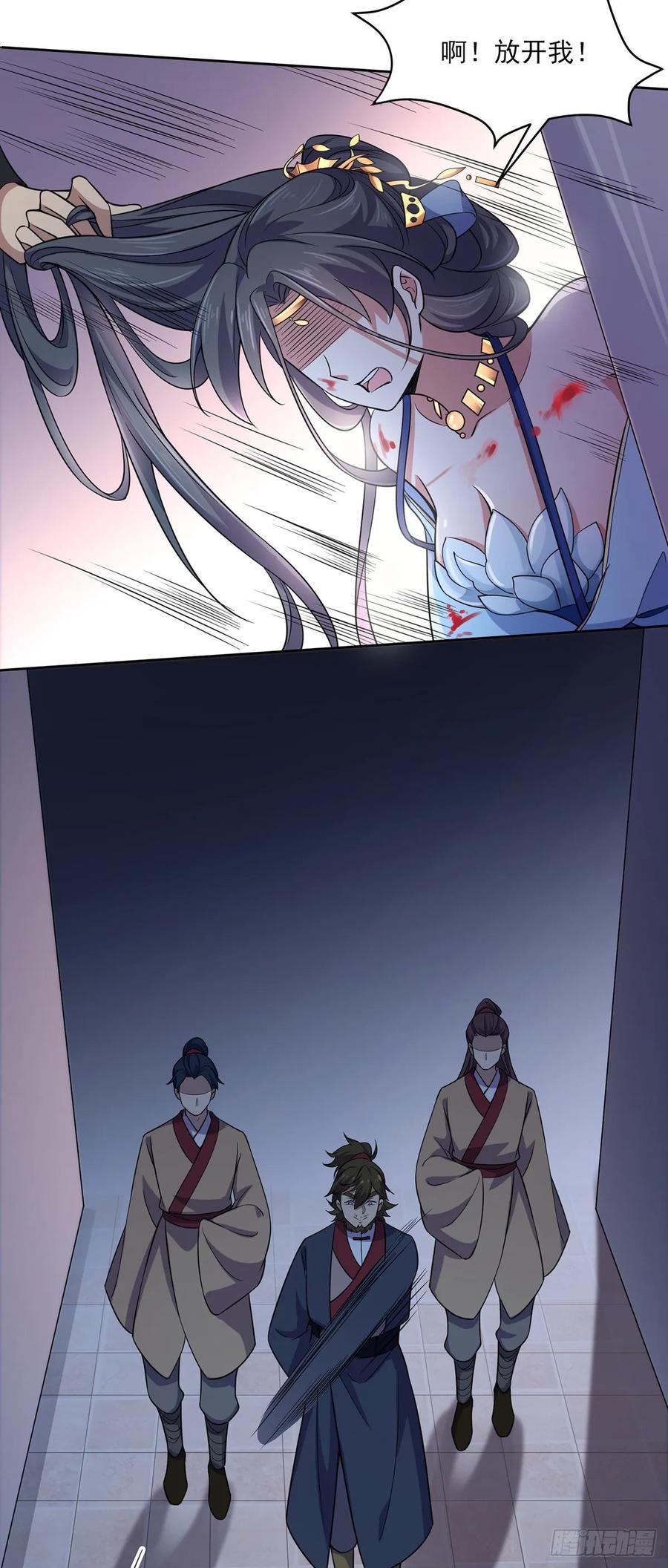 第51话 西凉仙的报应20