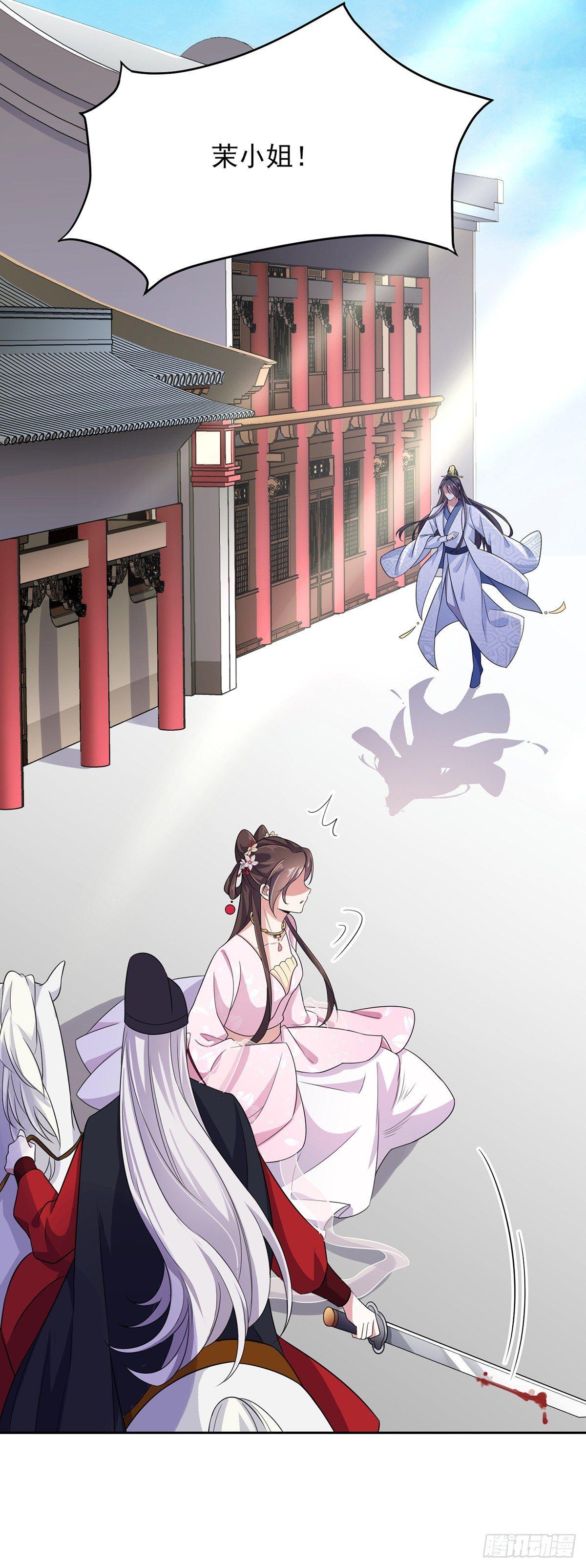 第15话 长街惊魂15