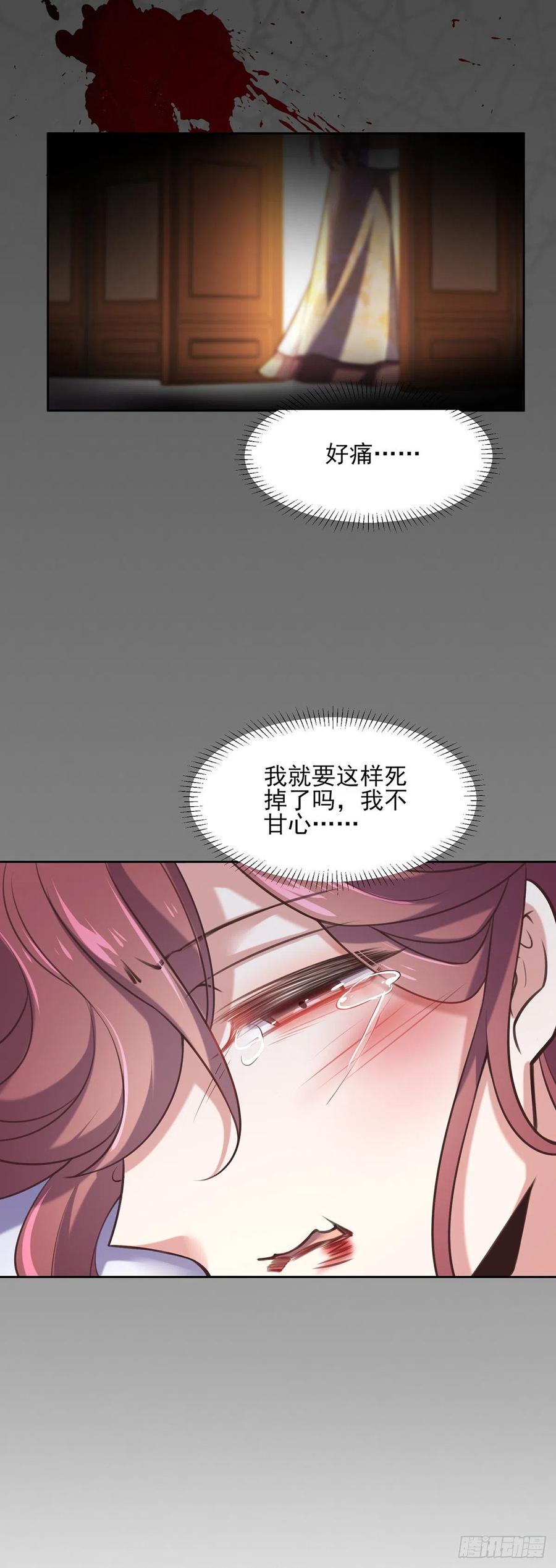 第94话 锦娘失宠17