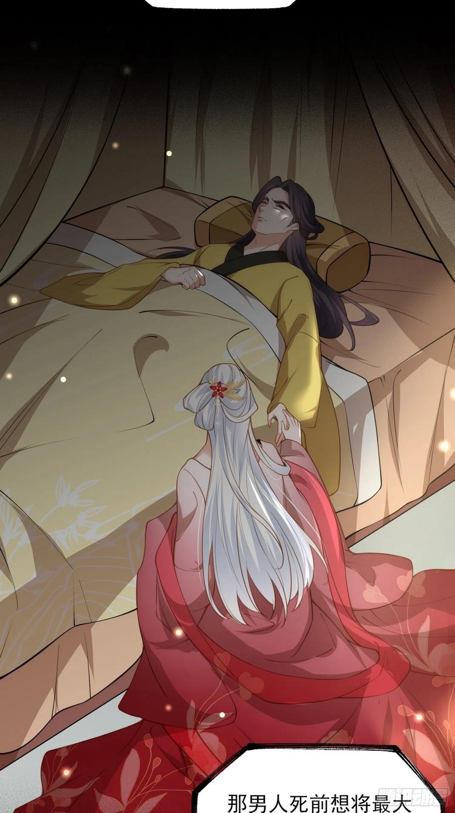第142话 百里青的过去9