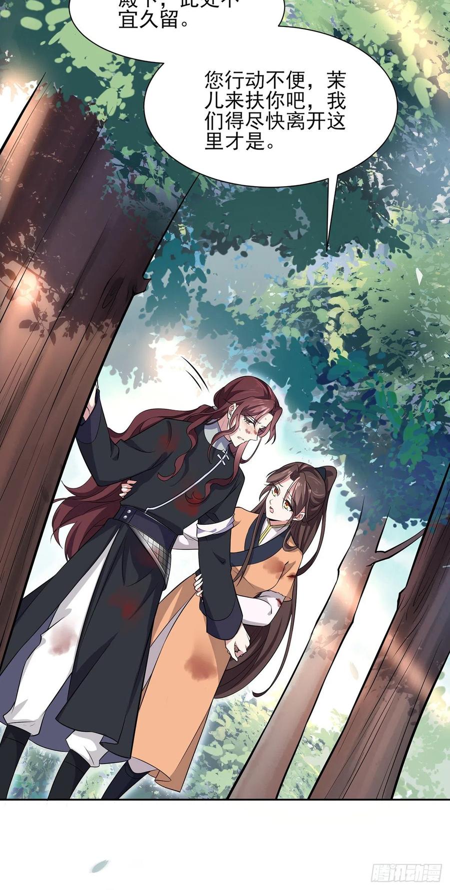 第69话 醋坛子打翻了6