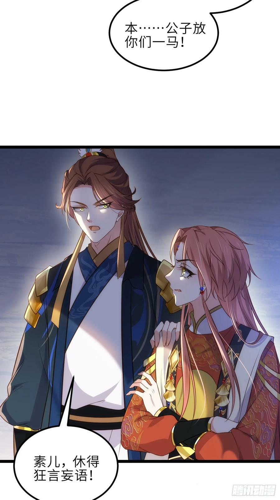 第338话 洛儿抱抱31