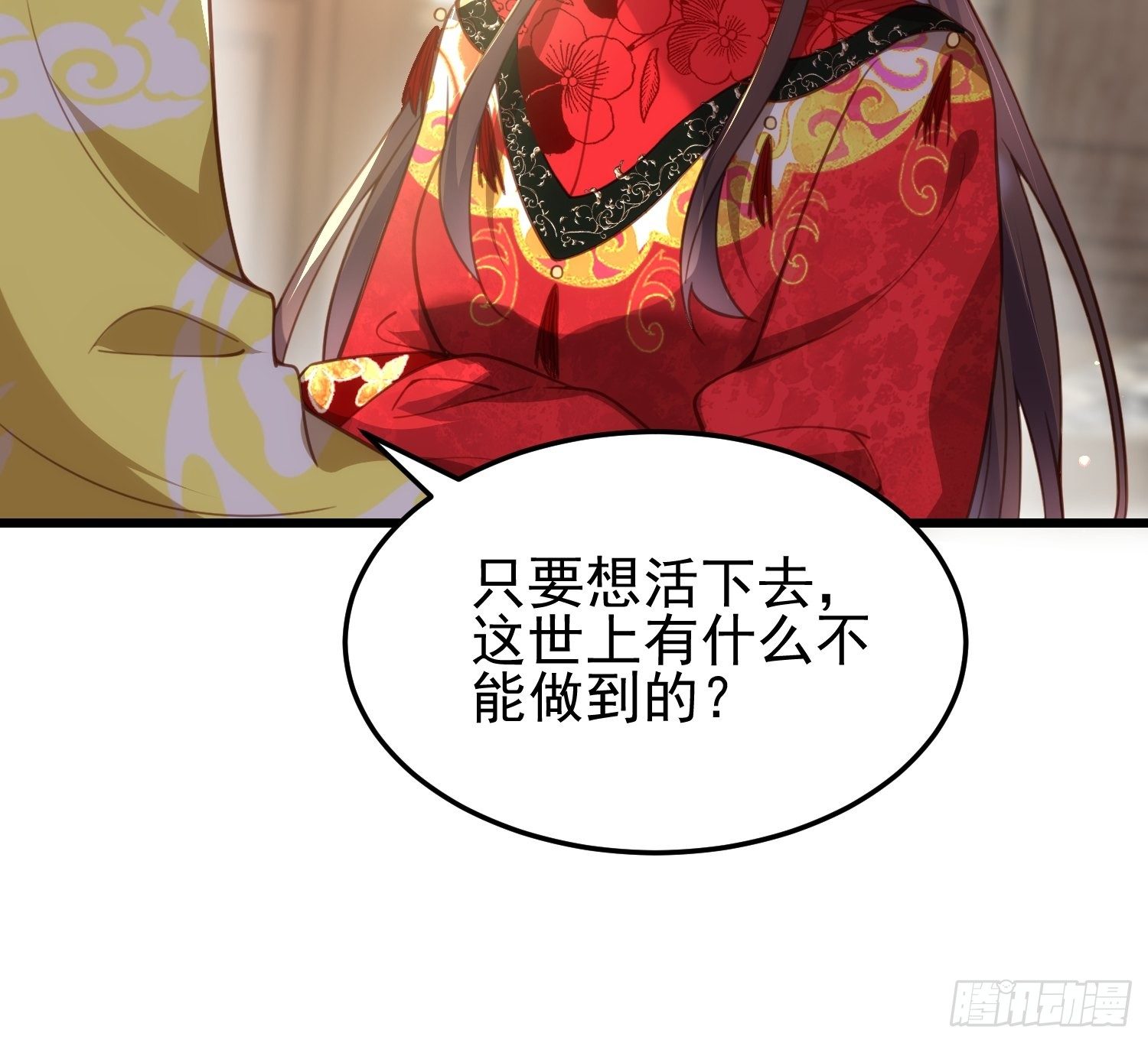 第201话 兴奋到睡不着19