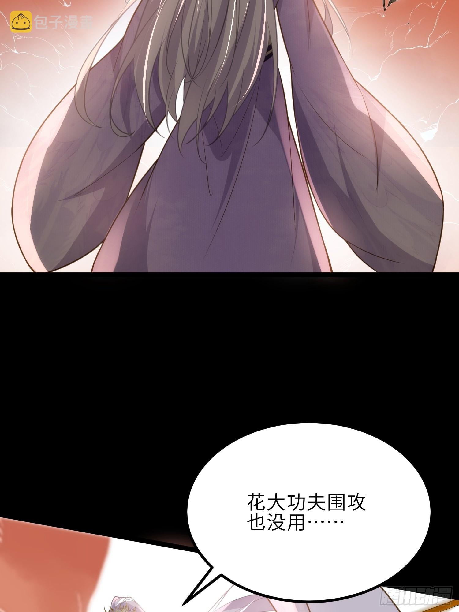 第265话 混账丫头的算计20